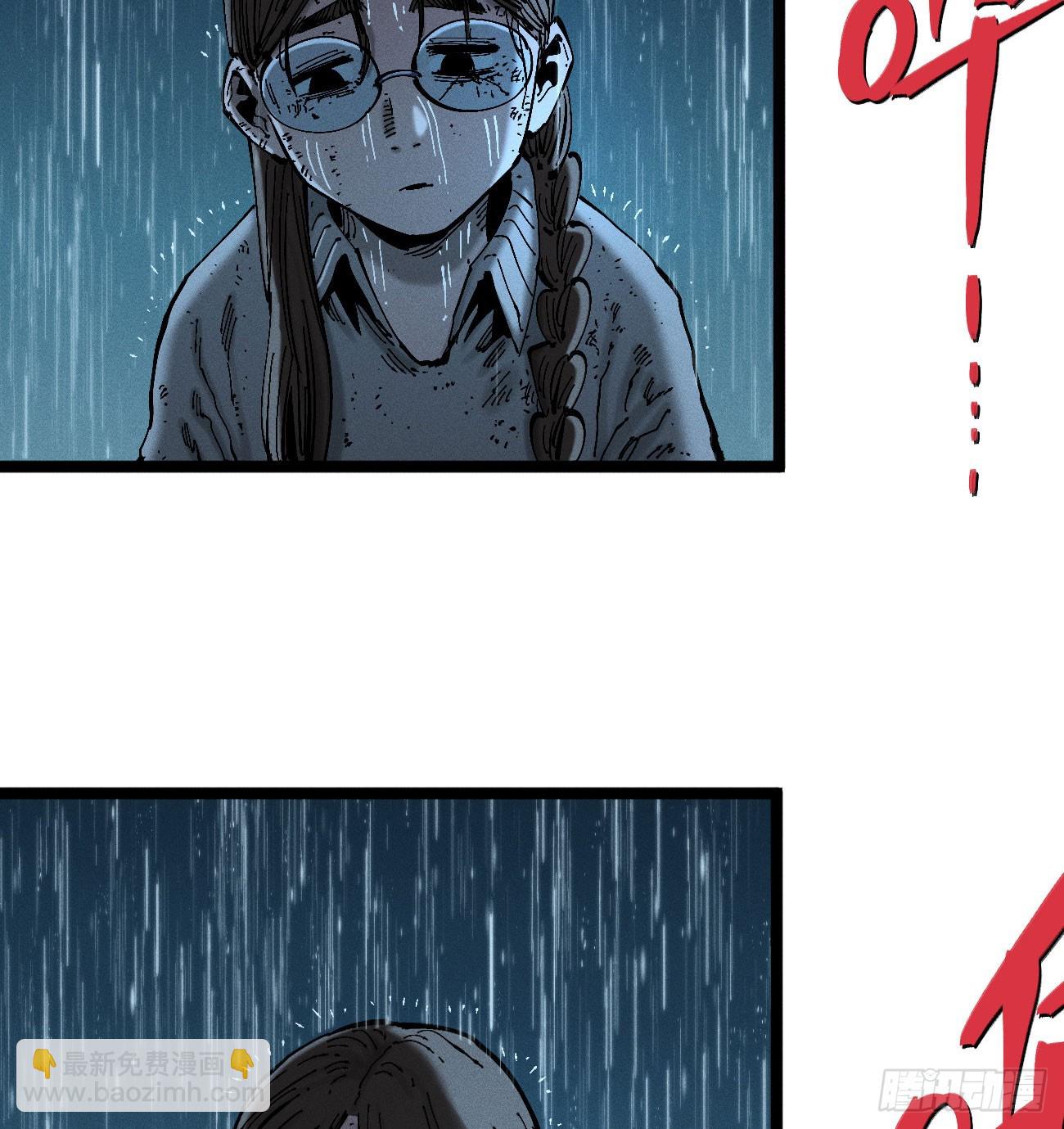 以暴制暴！(1/3)-第196话