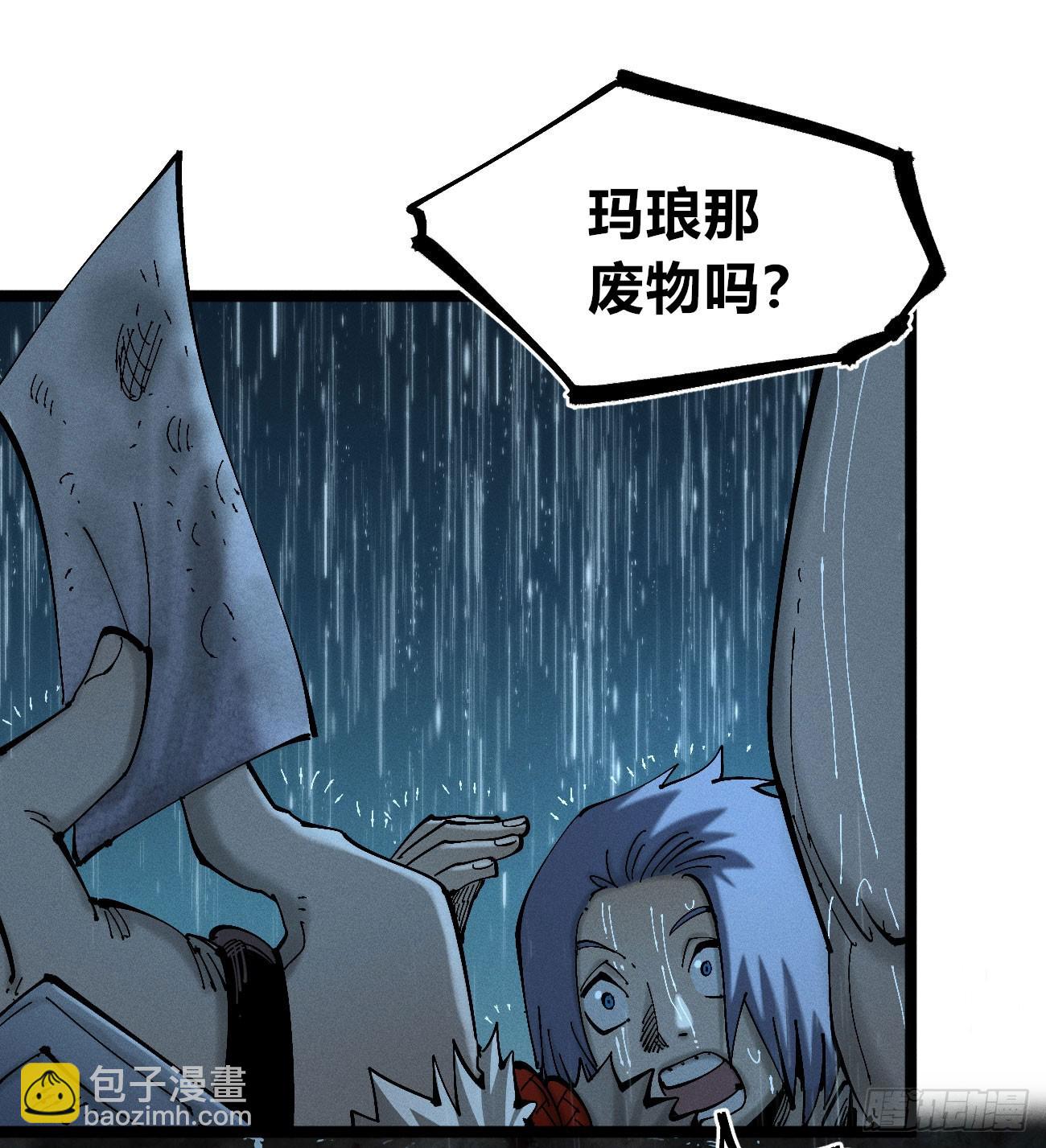 以暴制暴！(1/3)-第196话