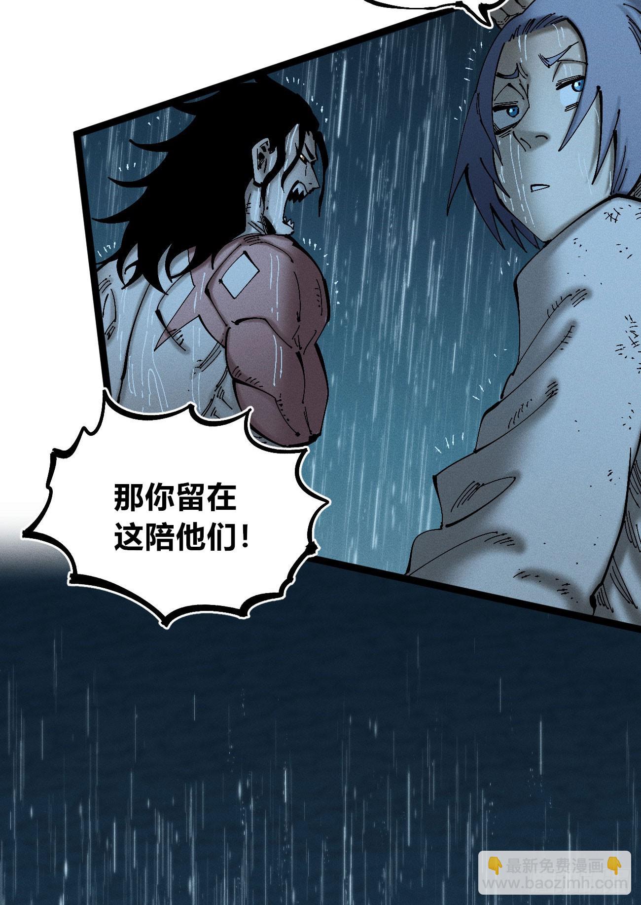 以暴制暴！(1/3)-第196话