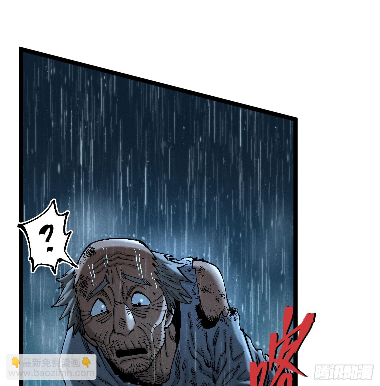 以暴制暴！(1/3)-第196话