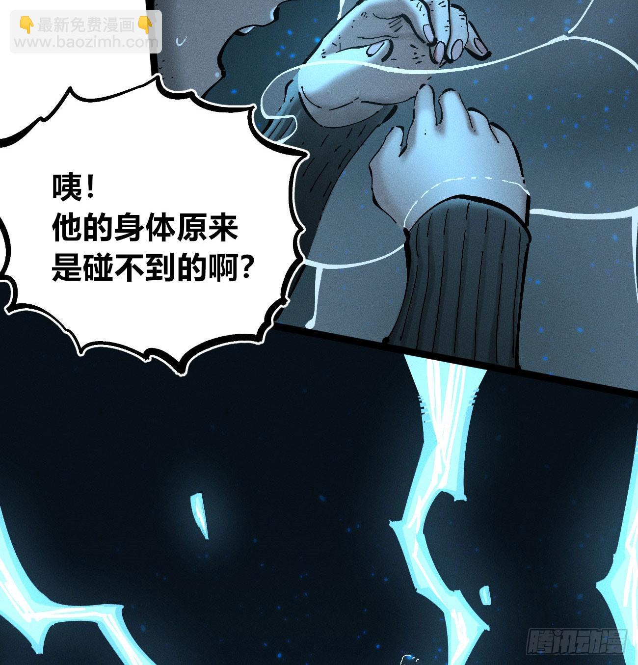 白一与暴君！(1/3)-第198话