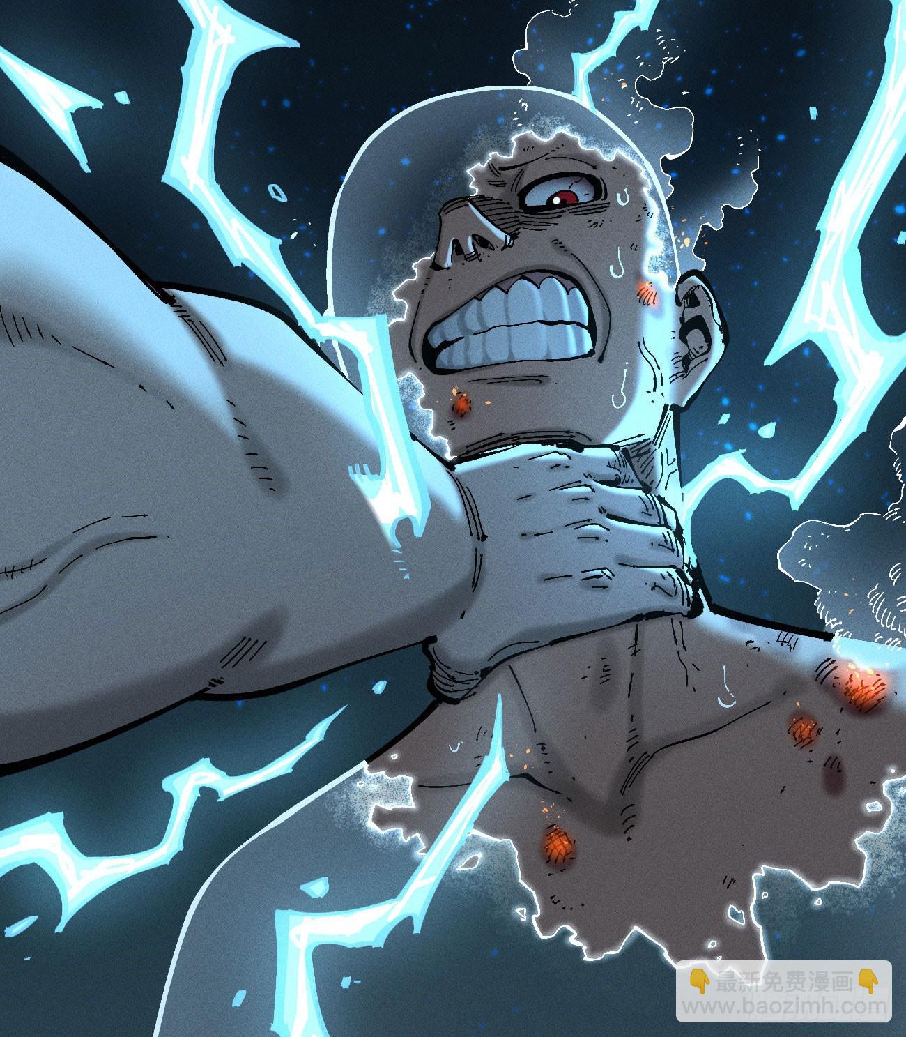 白一与暴君！(1/3)-第198话