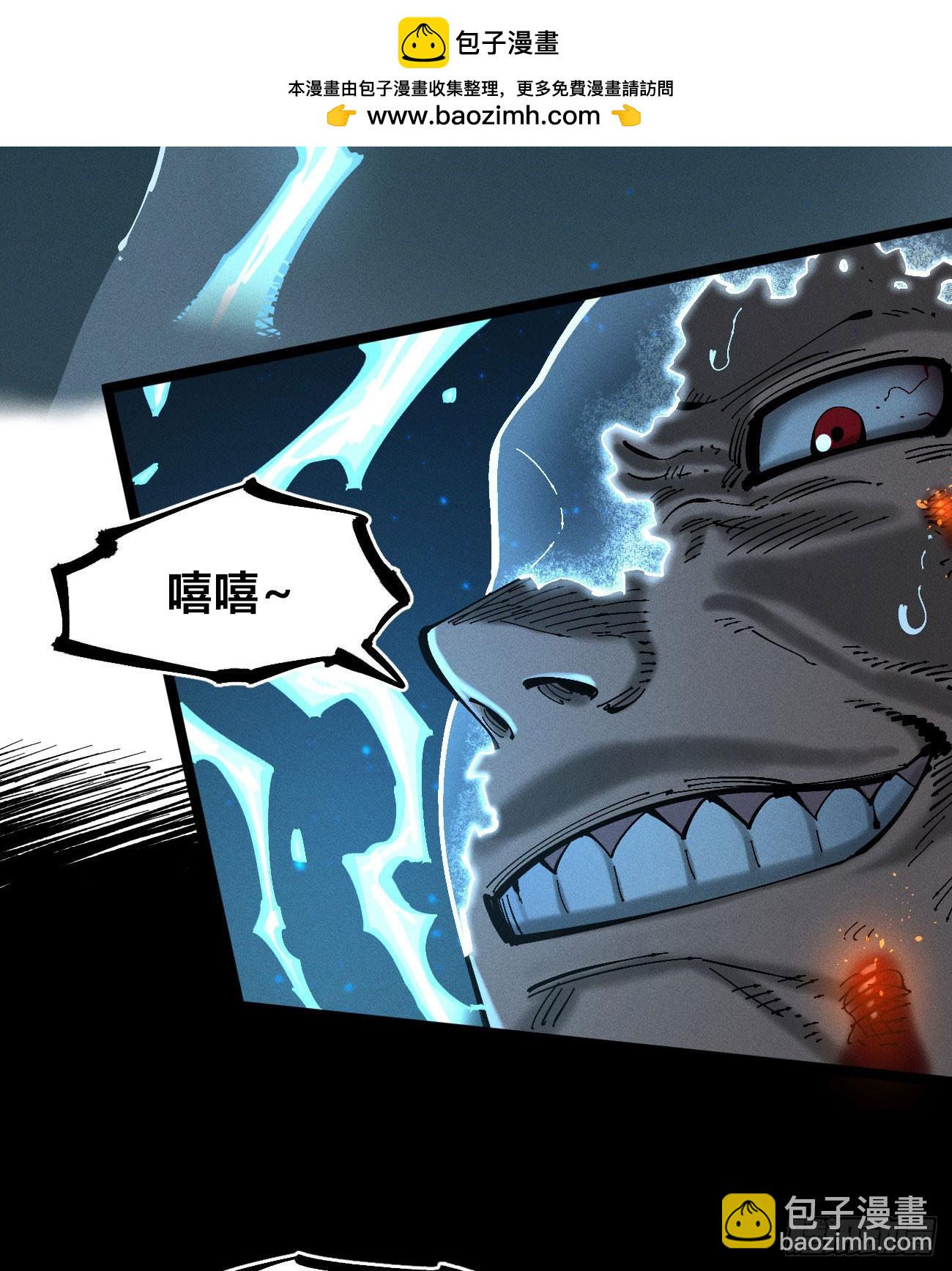 白一与暴君！(1/3)-第198话