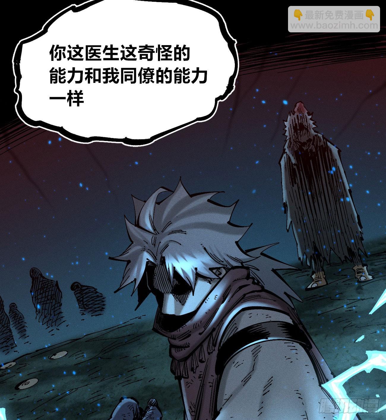 白一与暴君！(1/3)-第198话