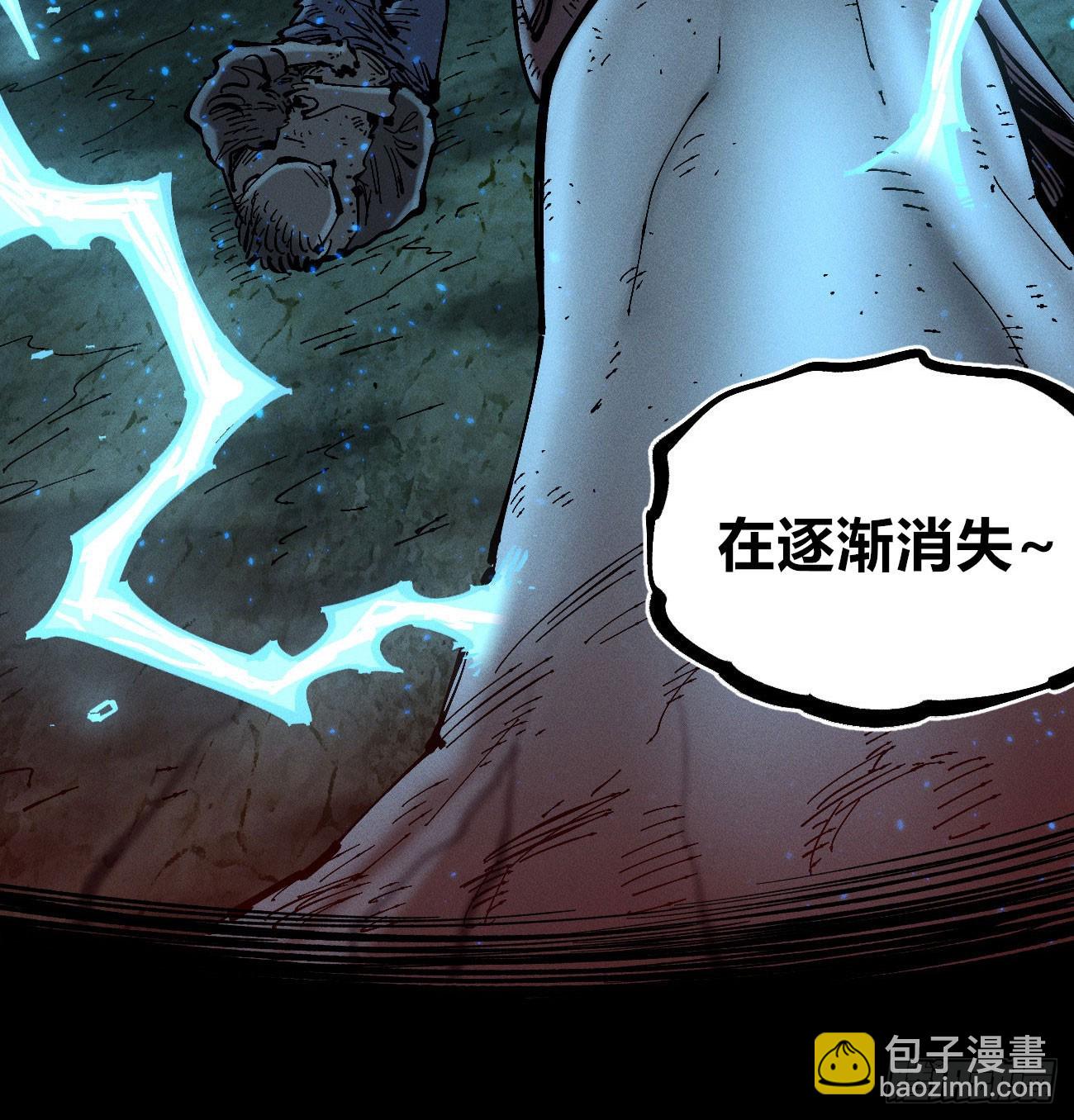 白一与暴君！(1/3)-第198话