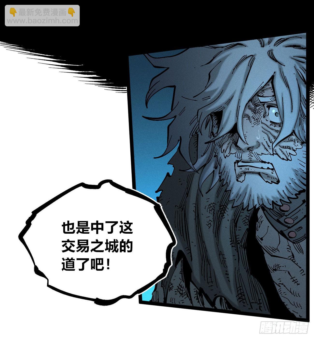 白一与暴君！(1/3)-第198话