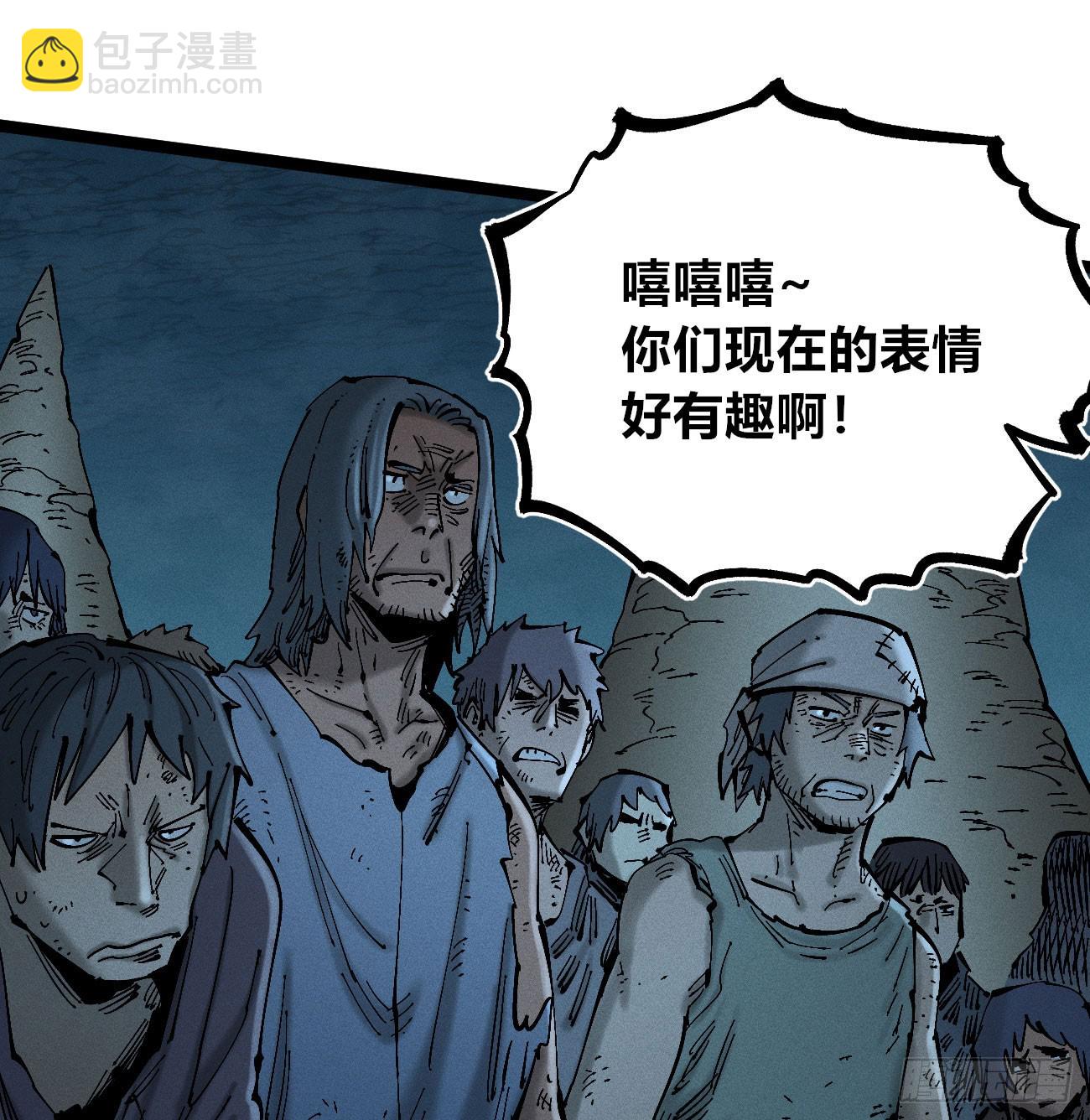 白一与暴君！(1/3)-第198话