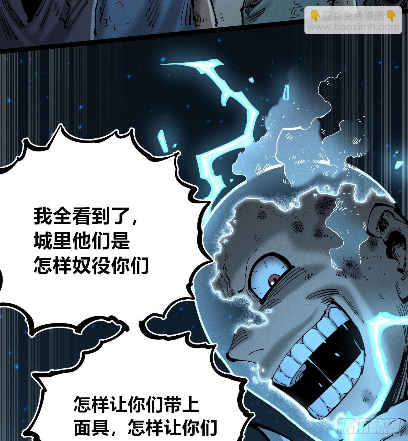 白一与暴君！(1/3)-第198话