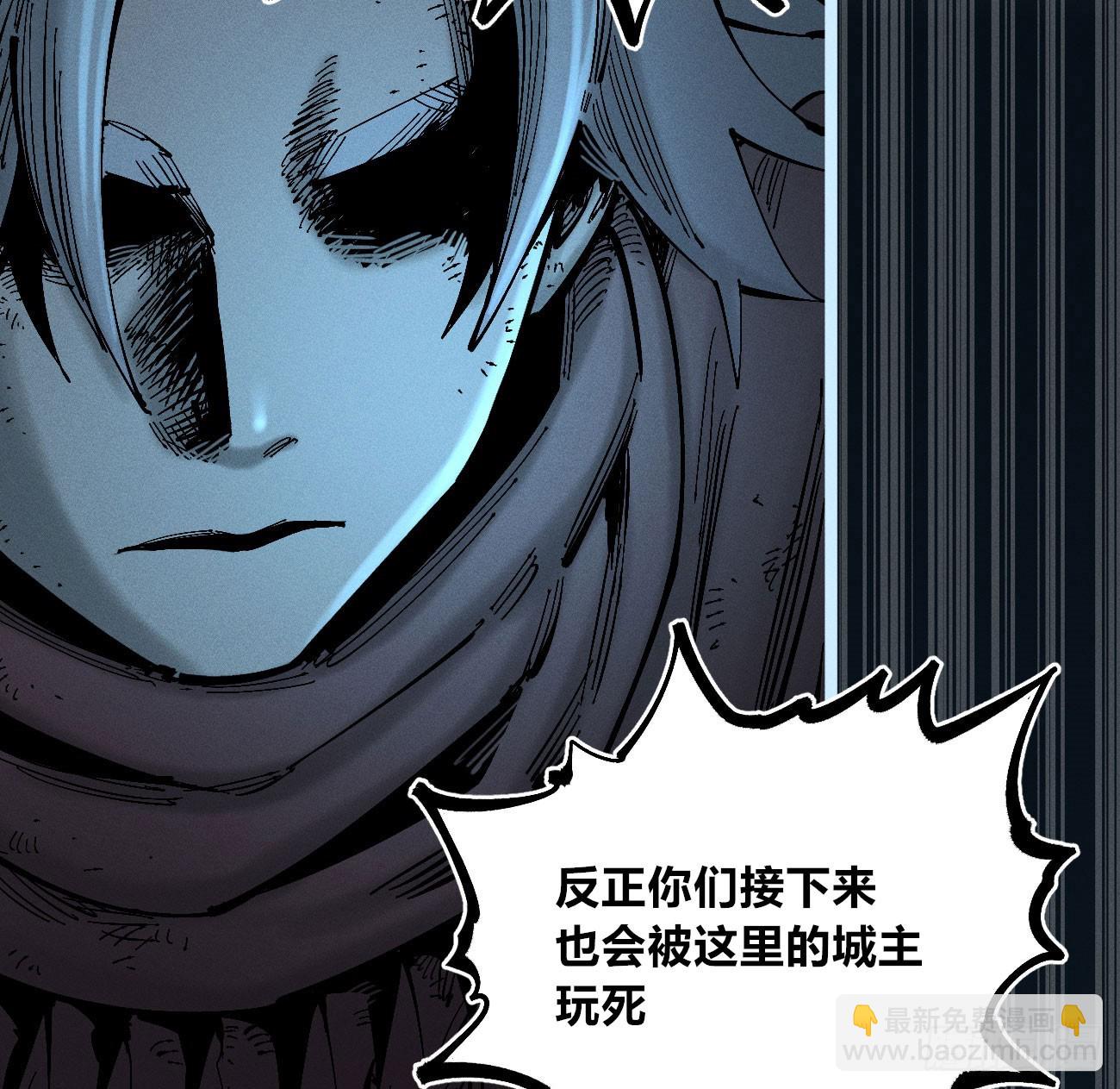 白一与暴君！(1/3)-第198话