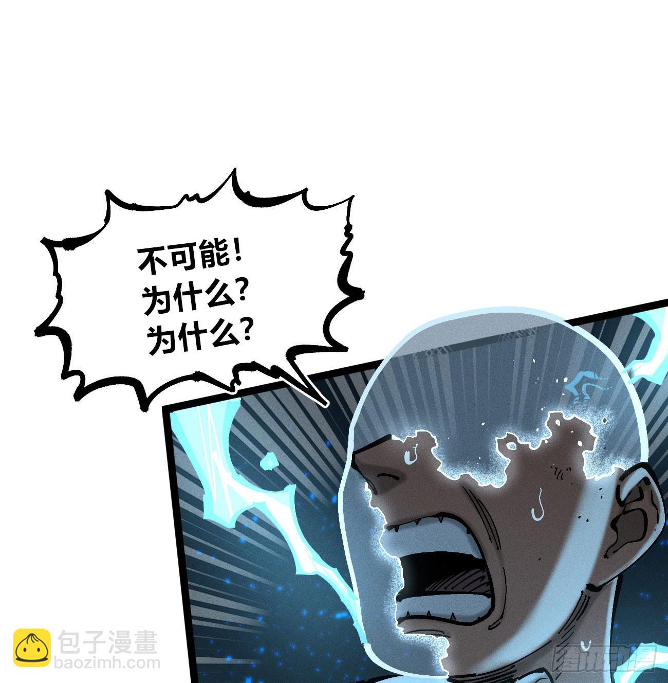 白一与暴君！(1/3)-第198话