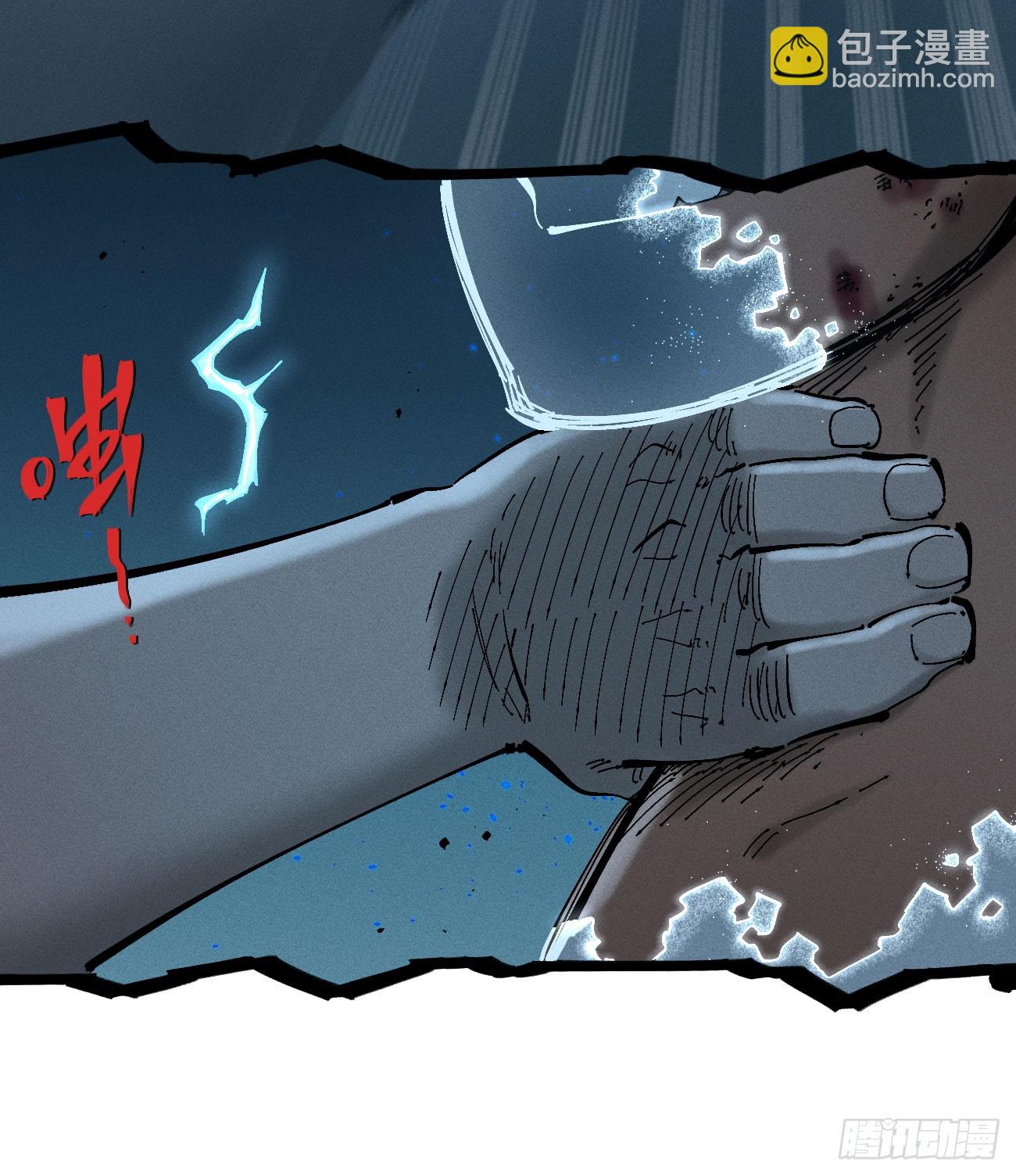 白一与暴君！(1/3)-第198话