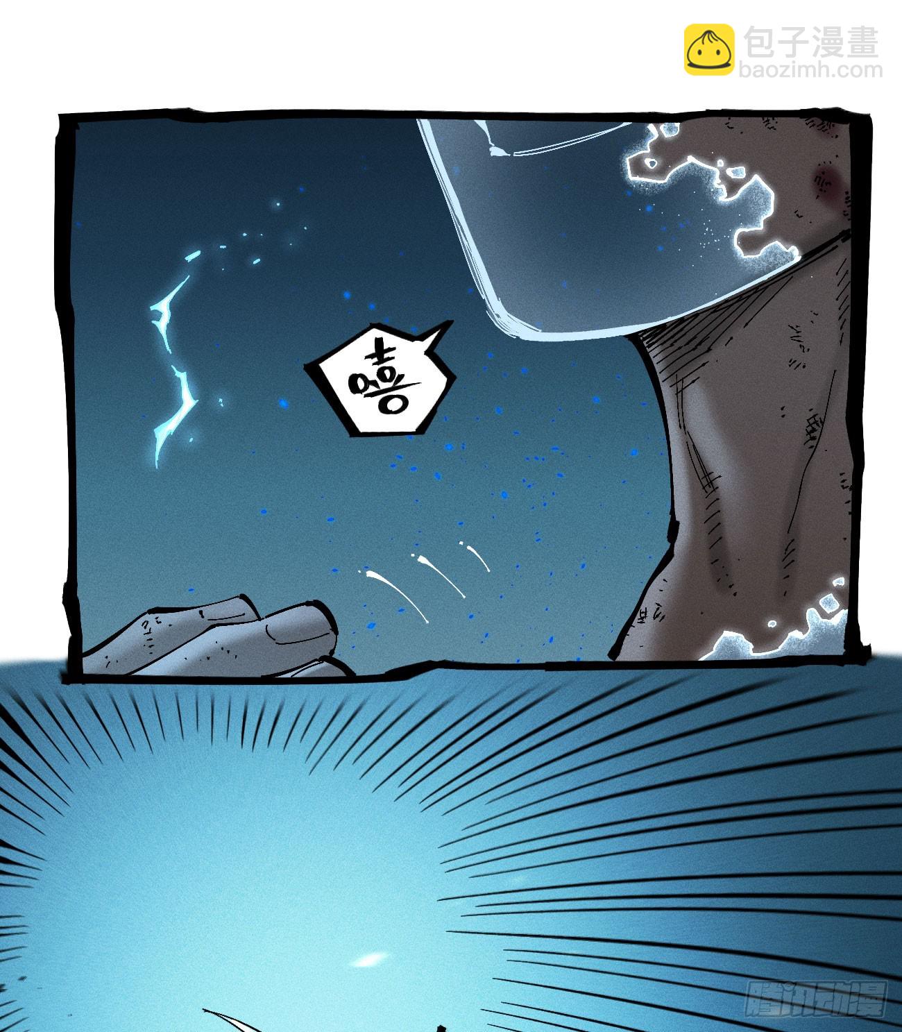 白一与暴君！(1/3)-第198话