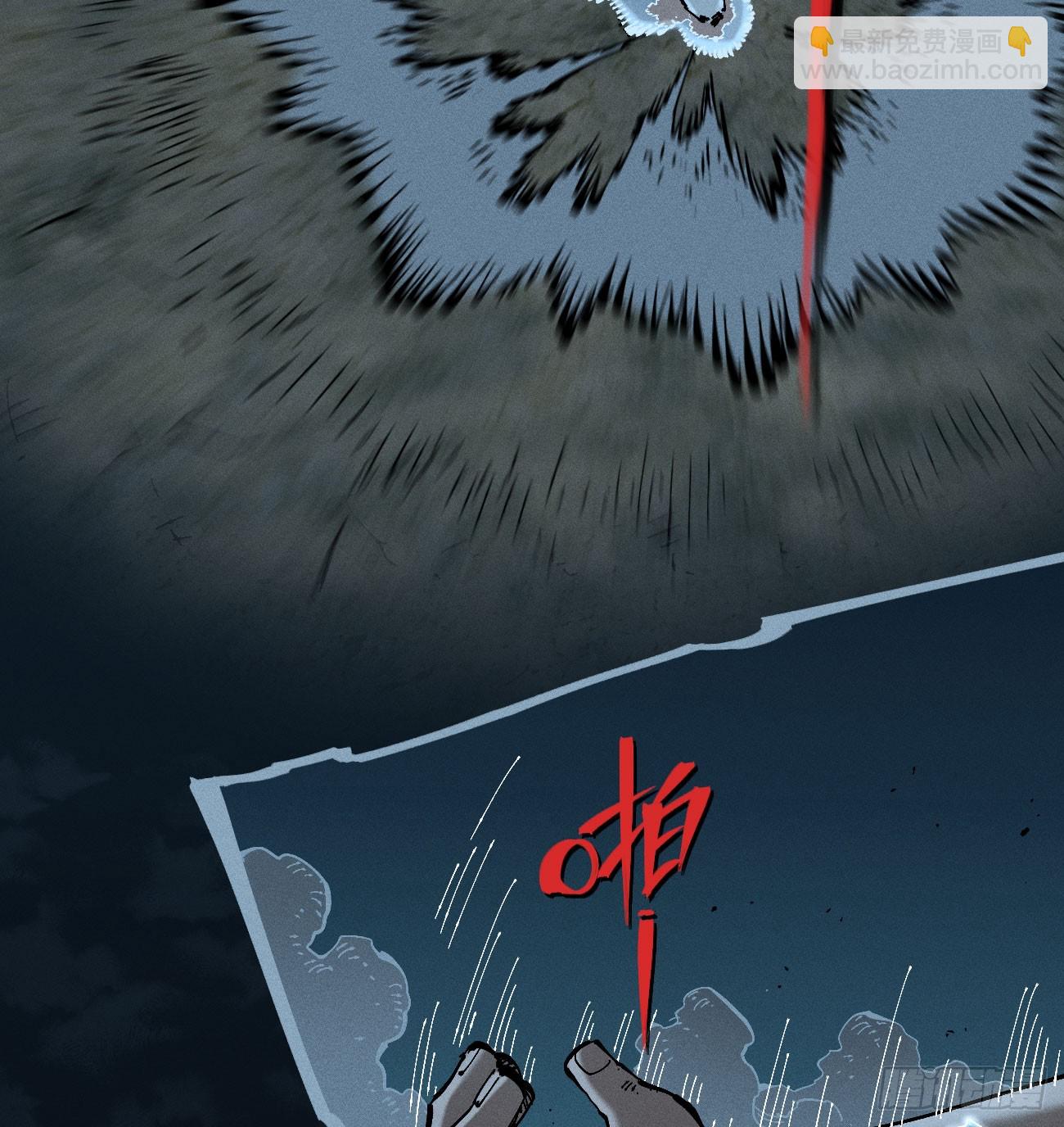 白一与暴君！(1/3)-第198话