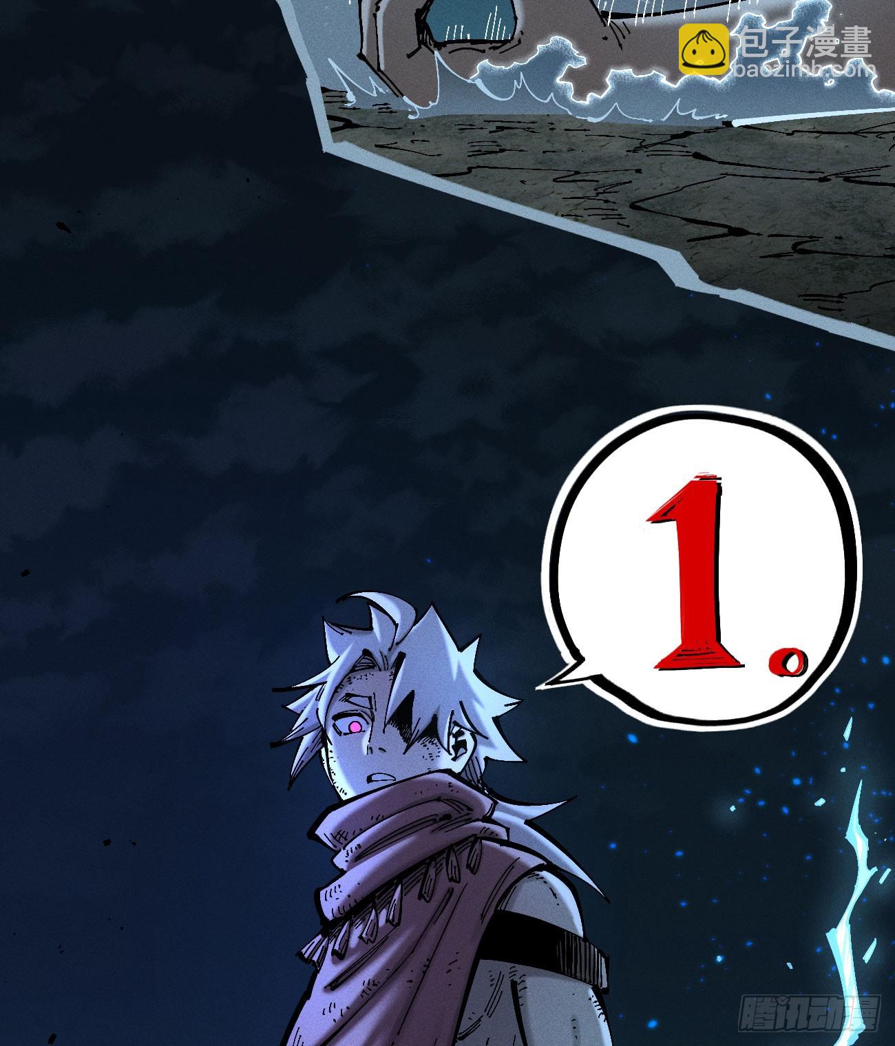 白一与暴君！(1/3)-第198话