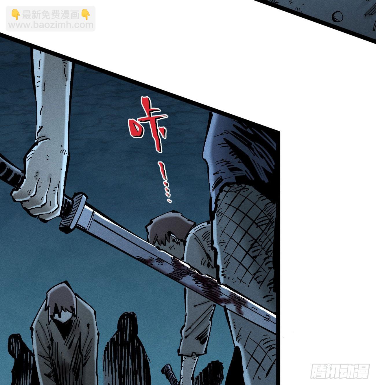 白一与暴君！(1/3)-第198话