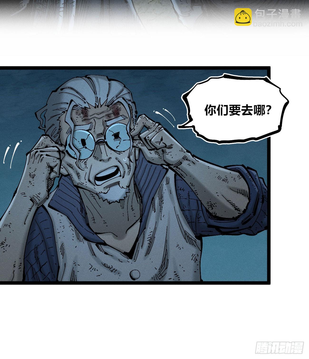 白一与暴君！(1/3)-第198话