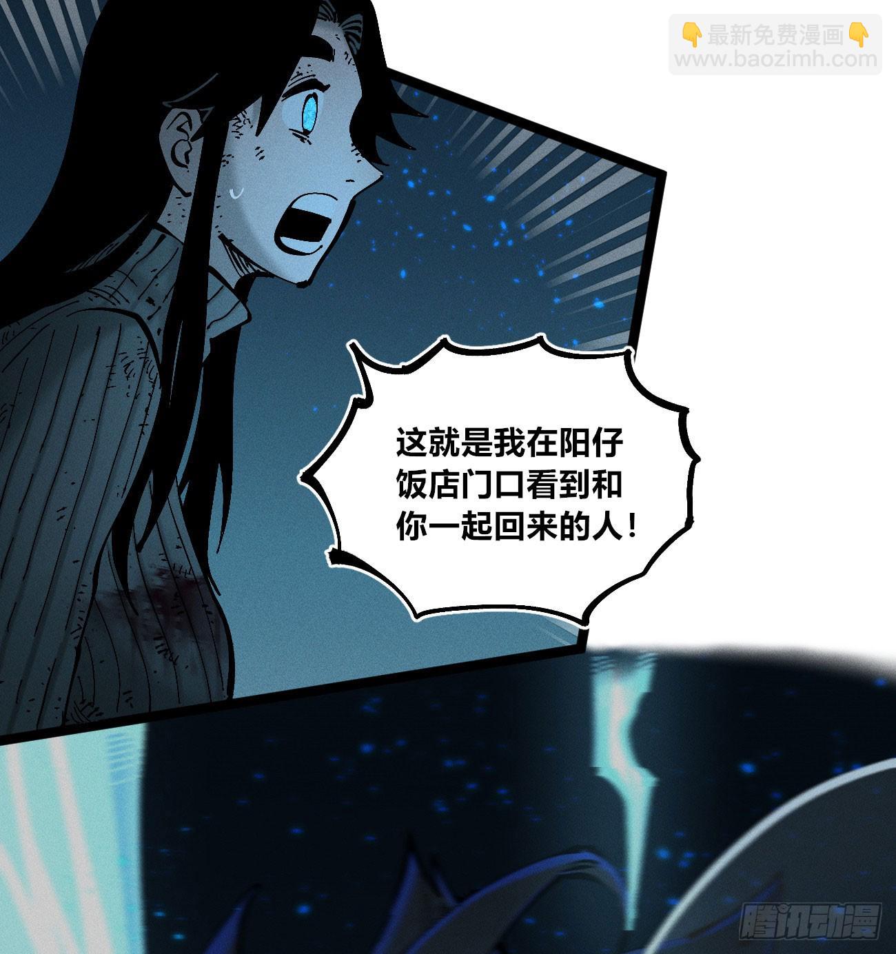 白一与暴君！(1/3)-第198话