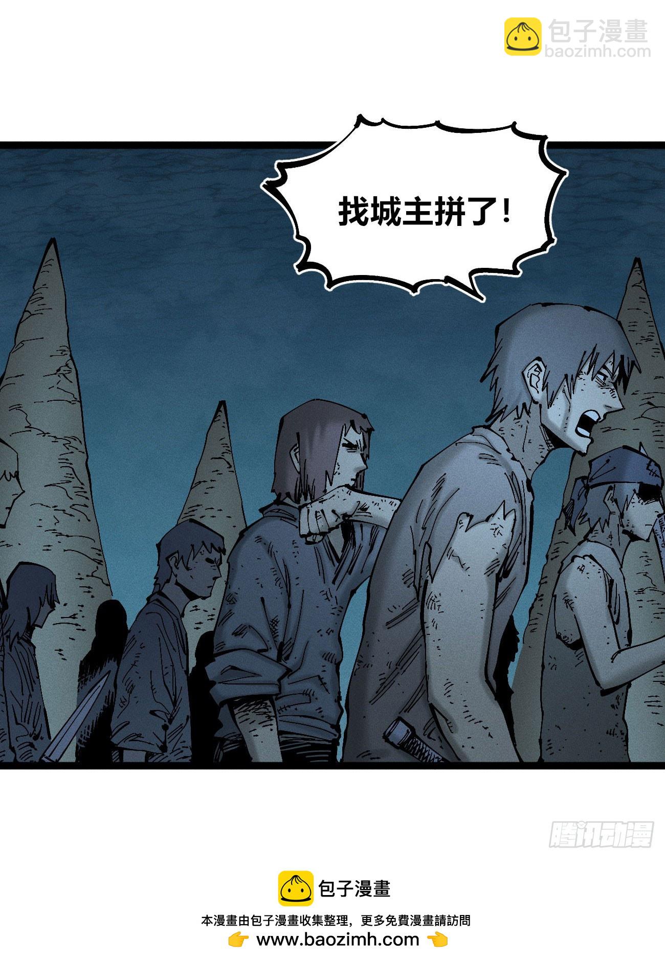 白一与暴君！(1/3)-第198话