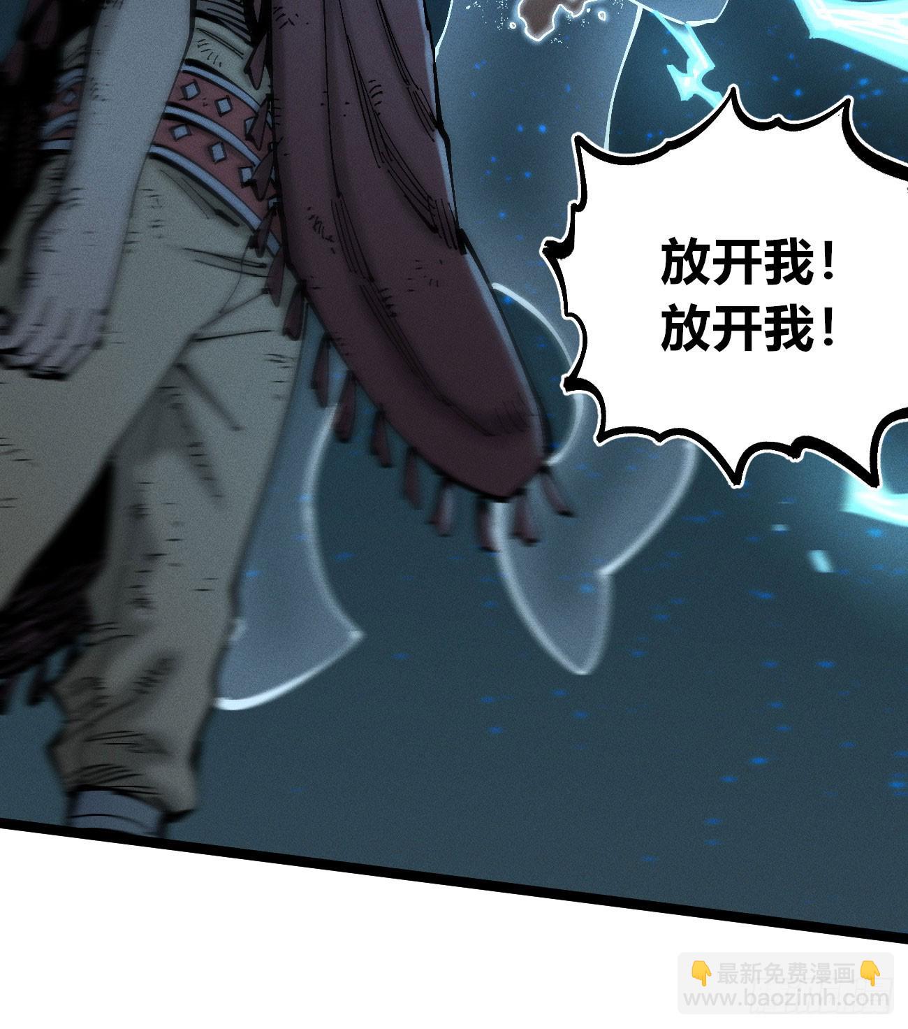 白一与暴君！(1/3)-第198话