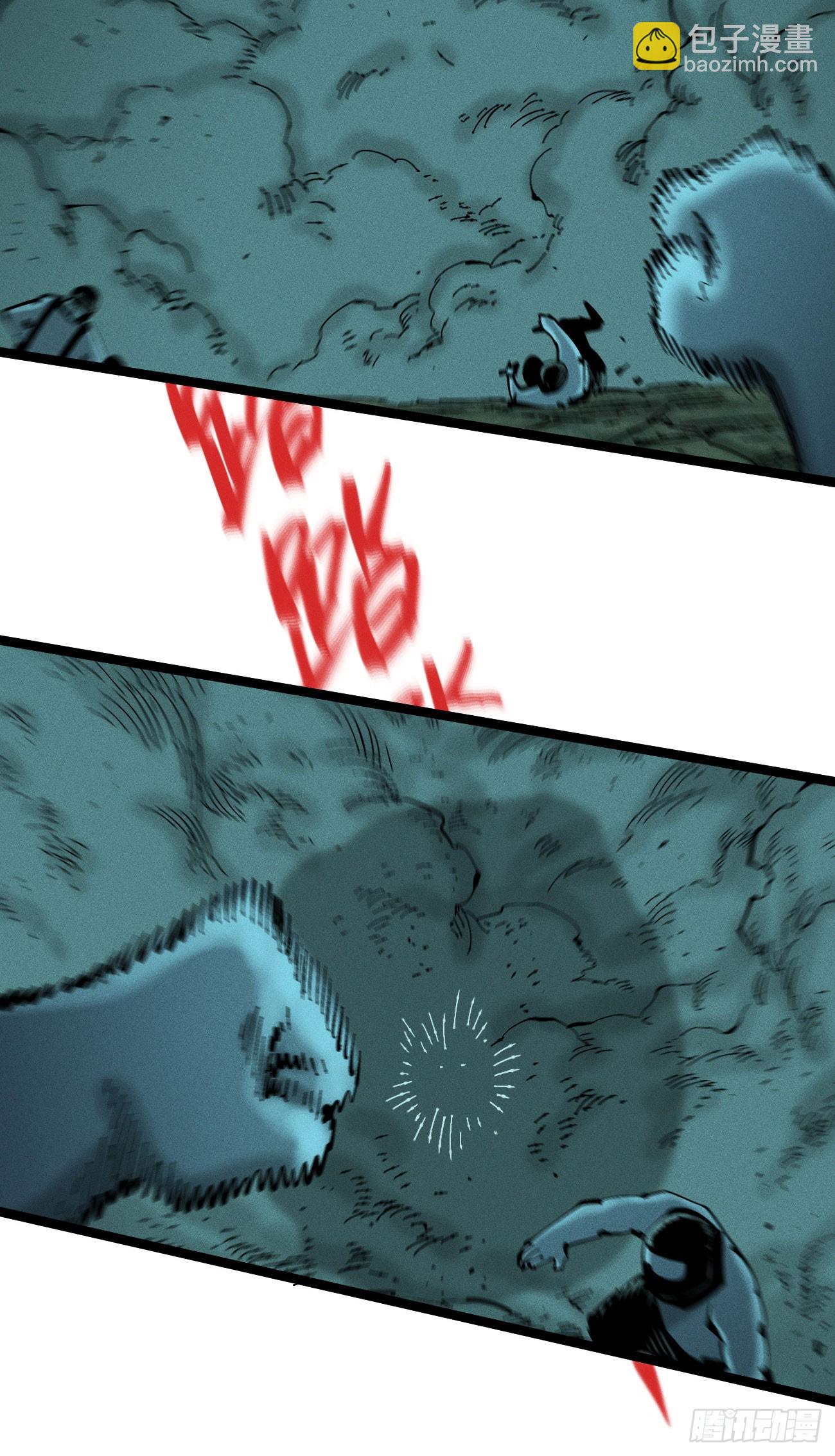 死藏生！来！(1/2)-第200话