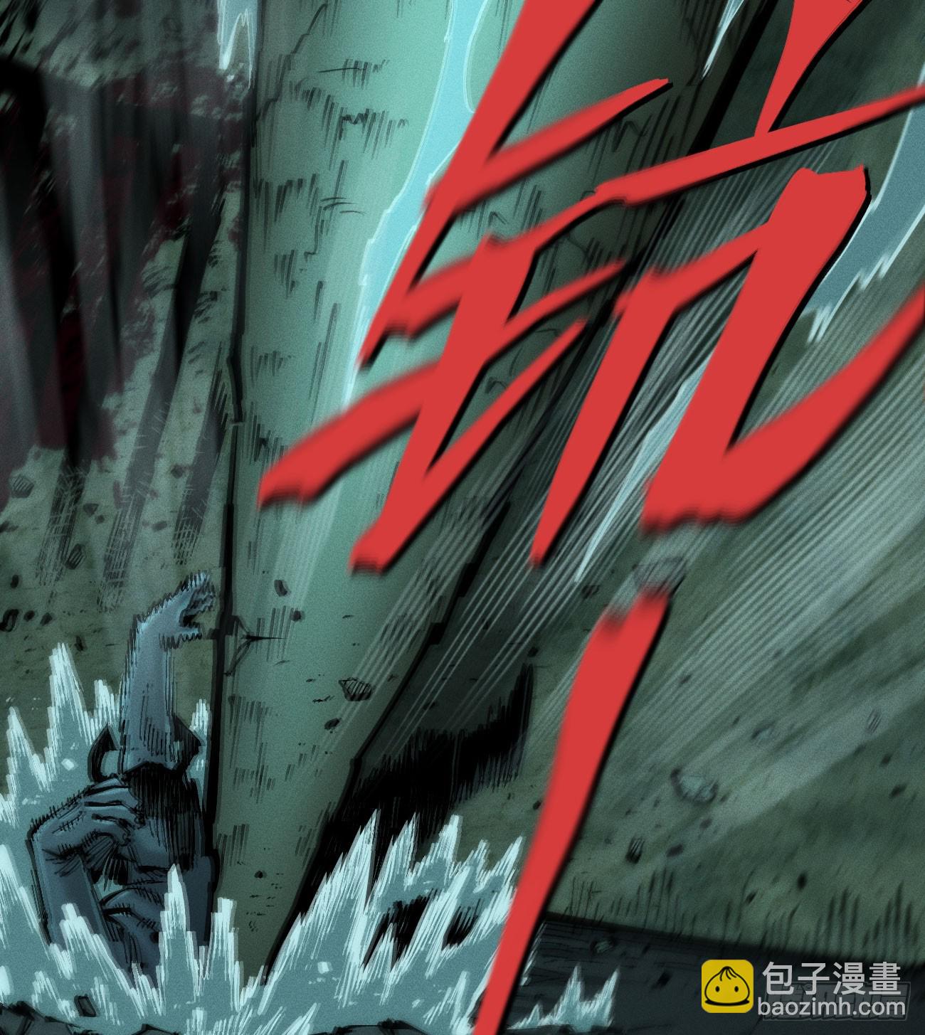 死藏生！来！(1/2)-第200话