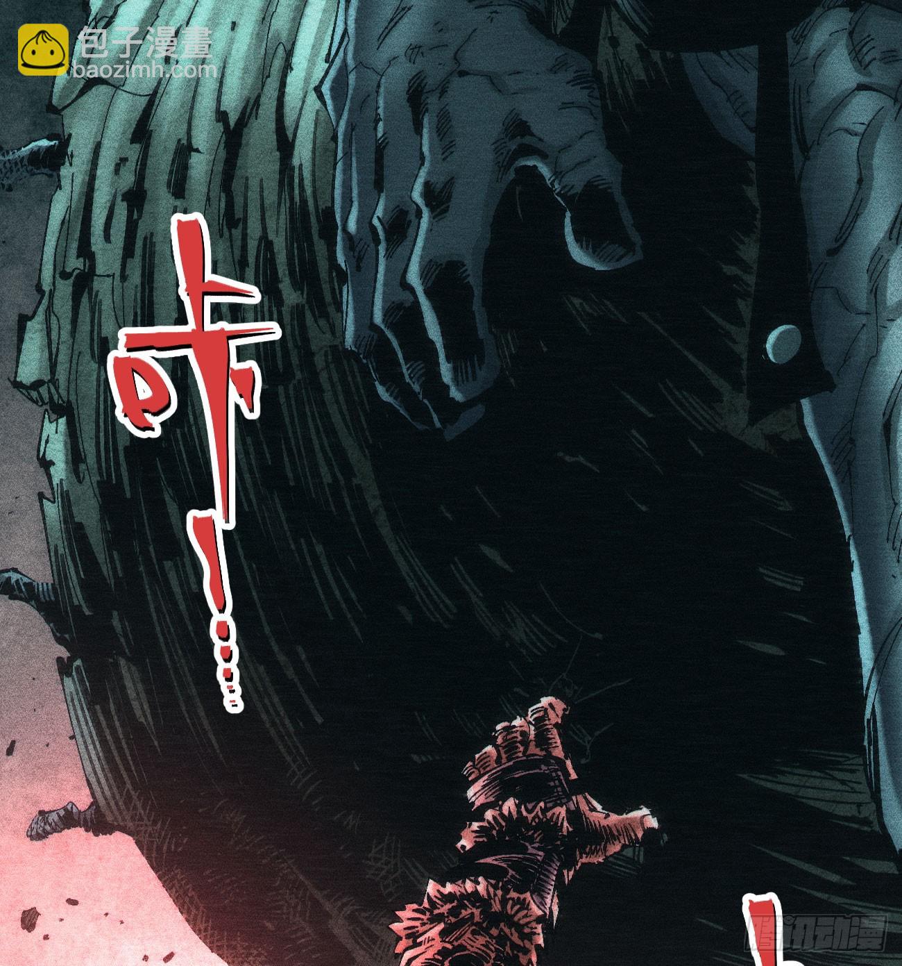 死藏生！来！(1/2)-第200话