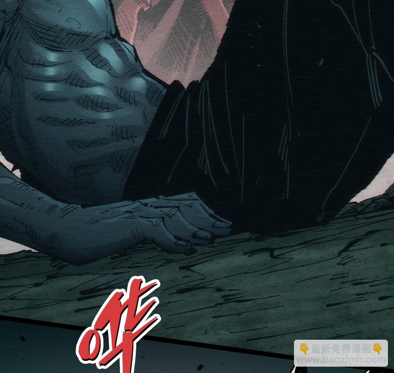 死藏生！来！(1/2)-第200话