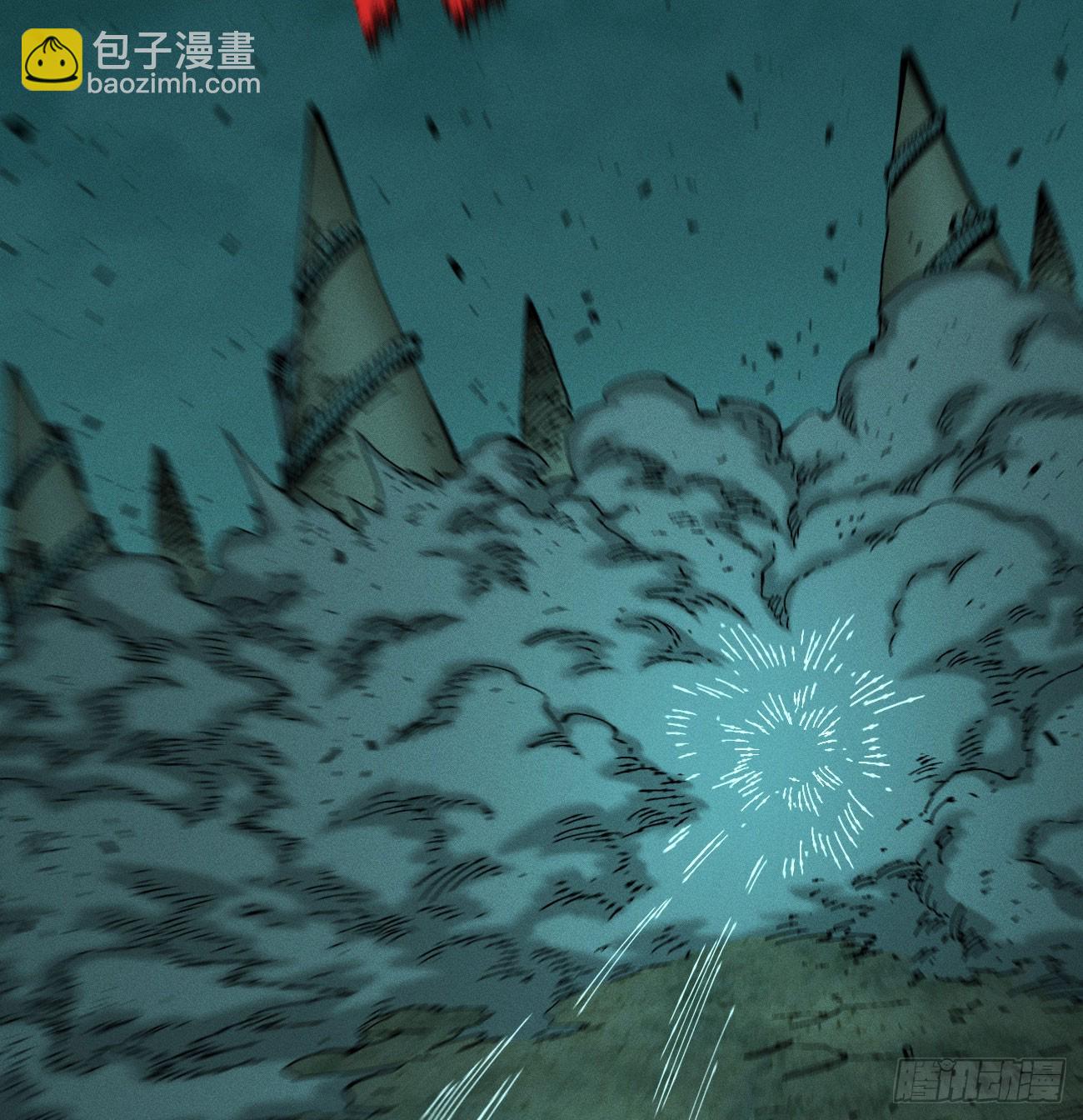 死藏生！来！(1/2)-第200话