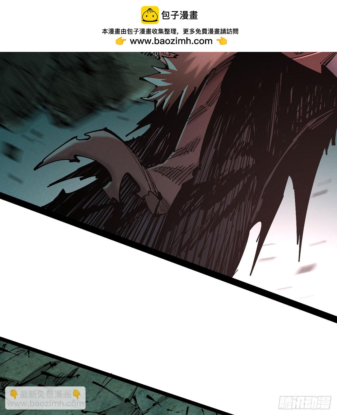 死藏生！来！(1/2)-第200话