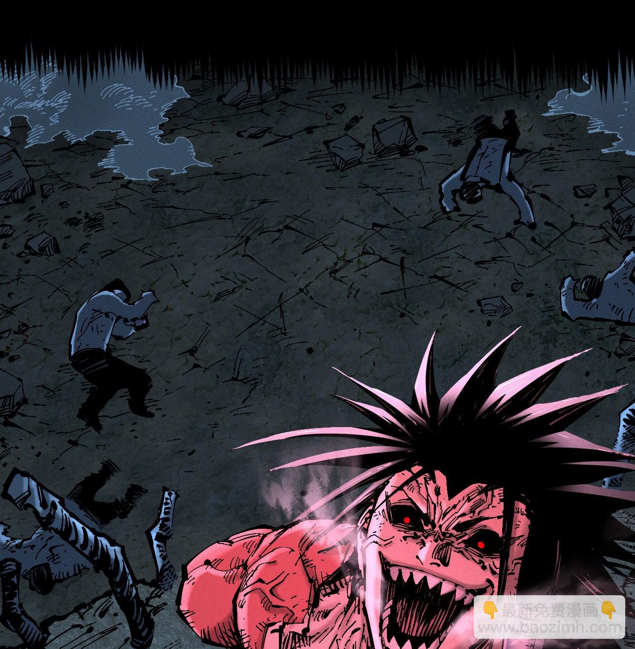 死藏生！来！(1/2)-第200话