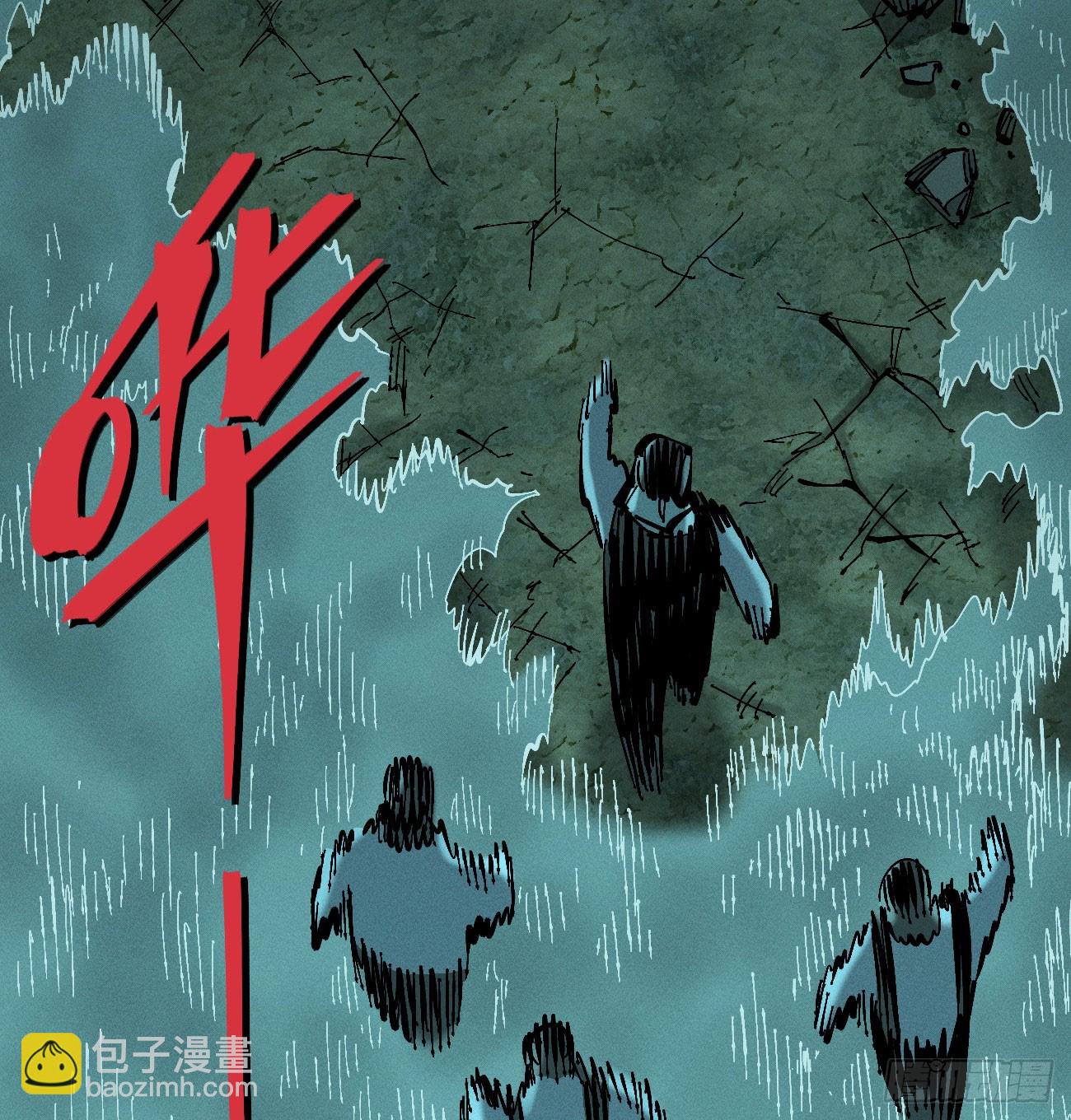 死藏生！来！(1/2)-第200话