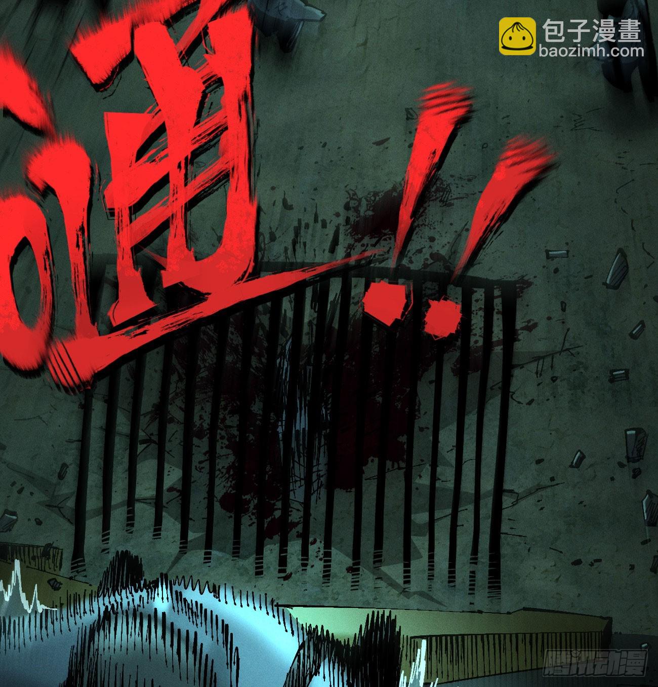 死藏生！来！(1/2)-第200话