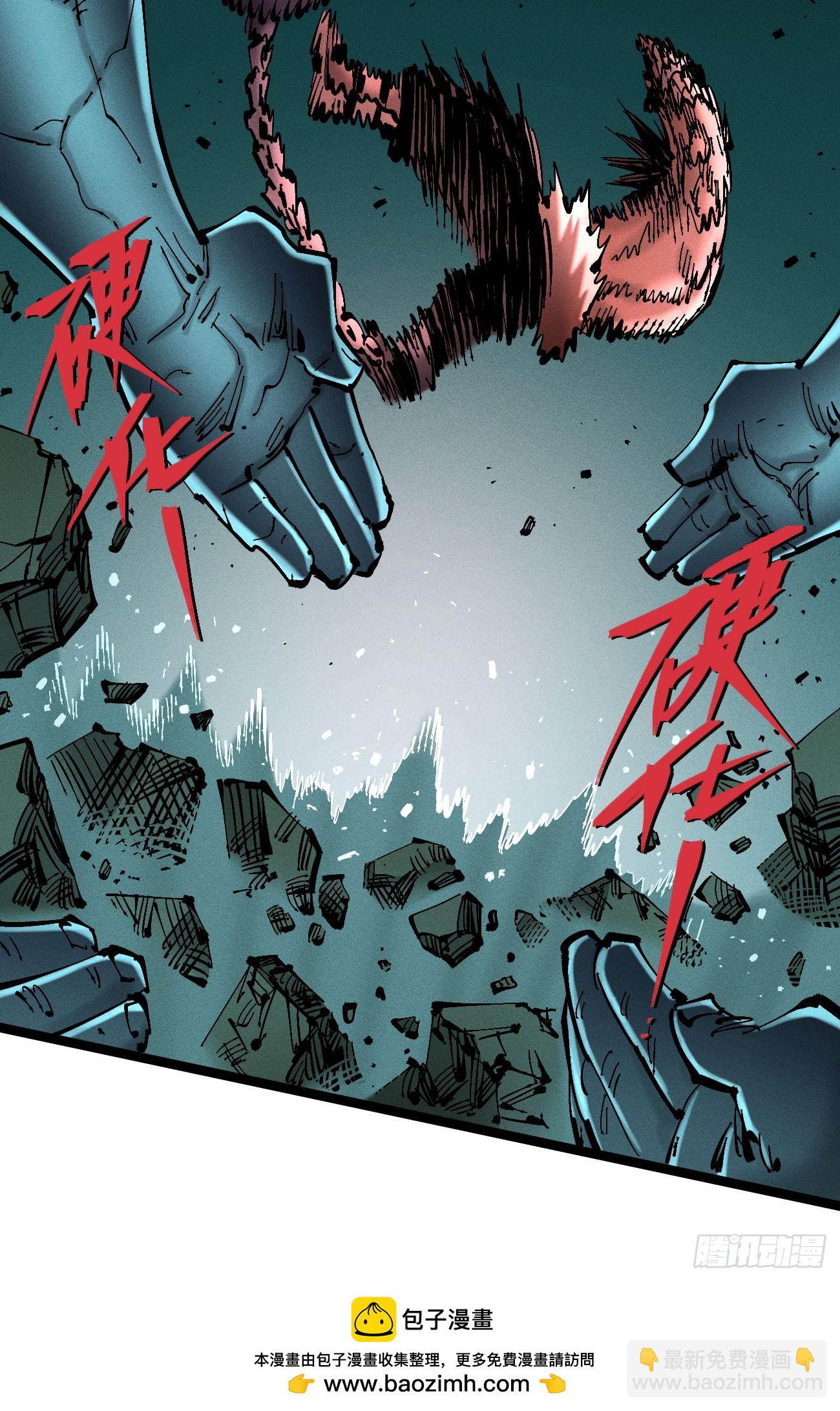 死藏生！来！(1/2)-第200话