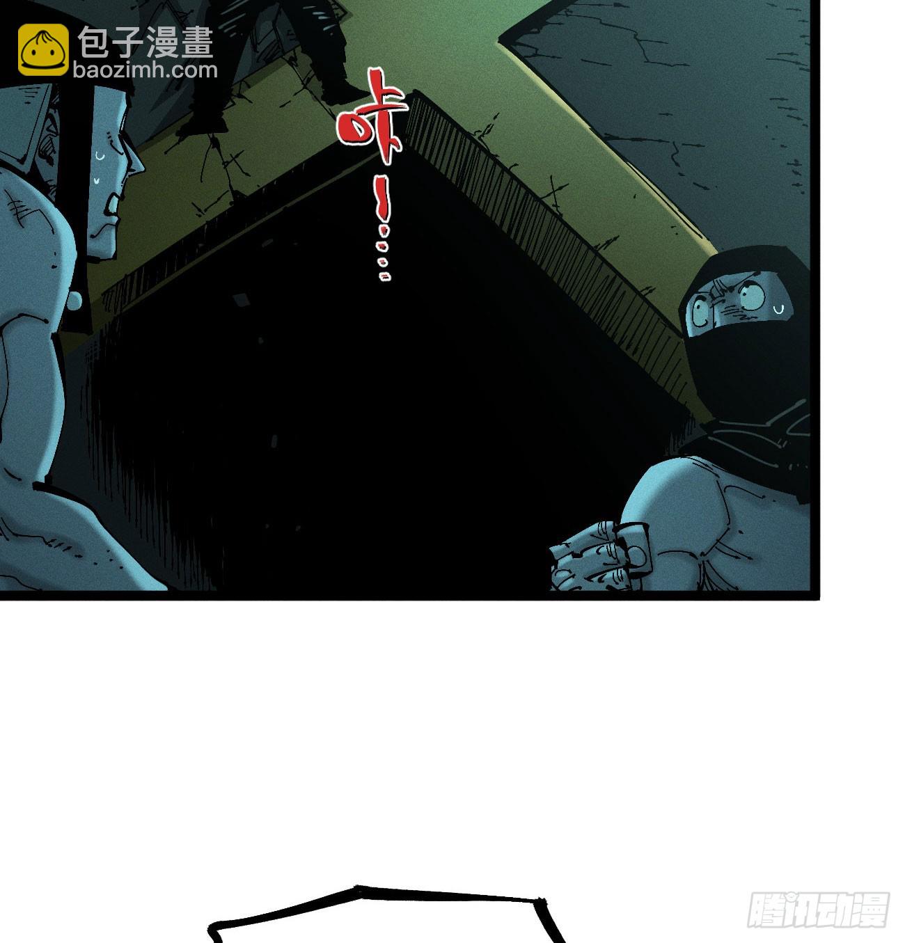 死藏生！来！(1/2)-第200话