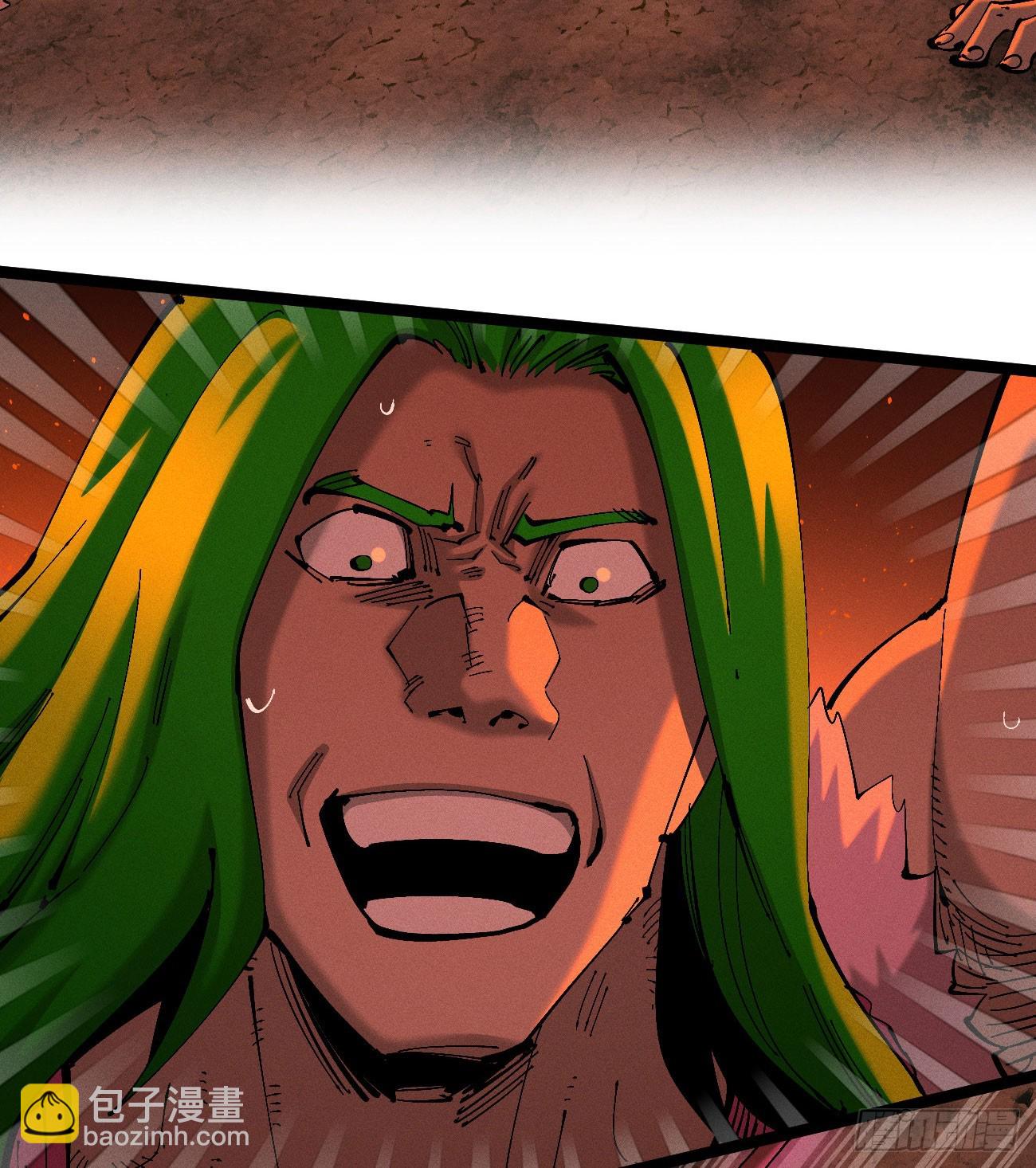 刚画完(1/2)-第202话