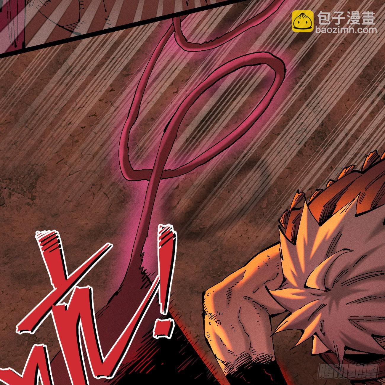 刚画完(1/2)-第202话