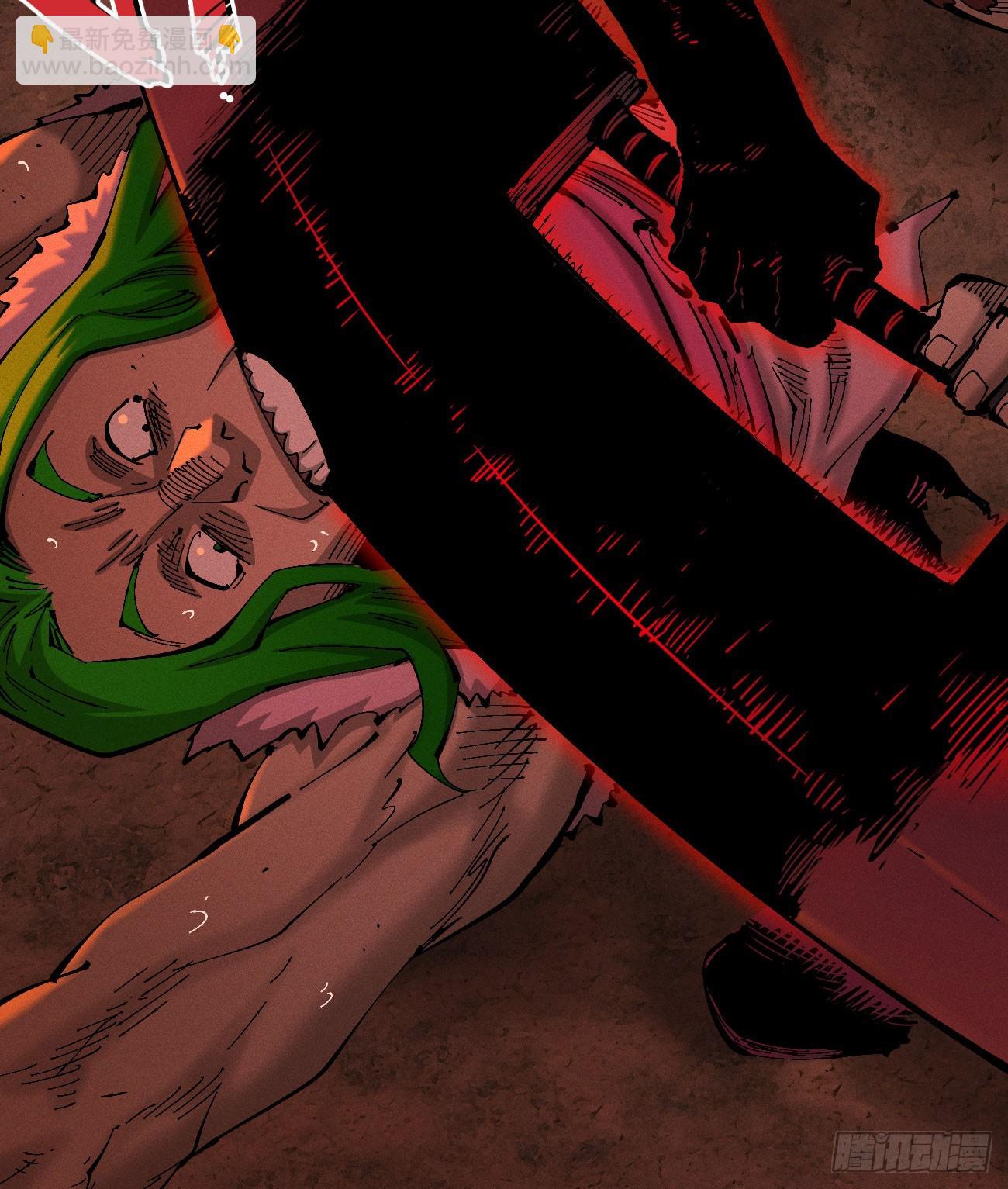 刚画完(1/2)-第202话