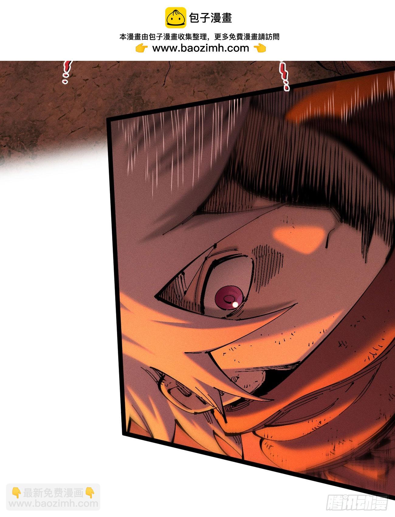 刚画完(1/2)-第202话