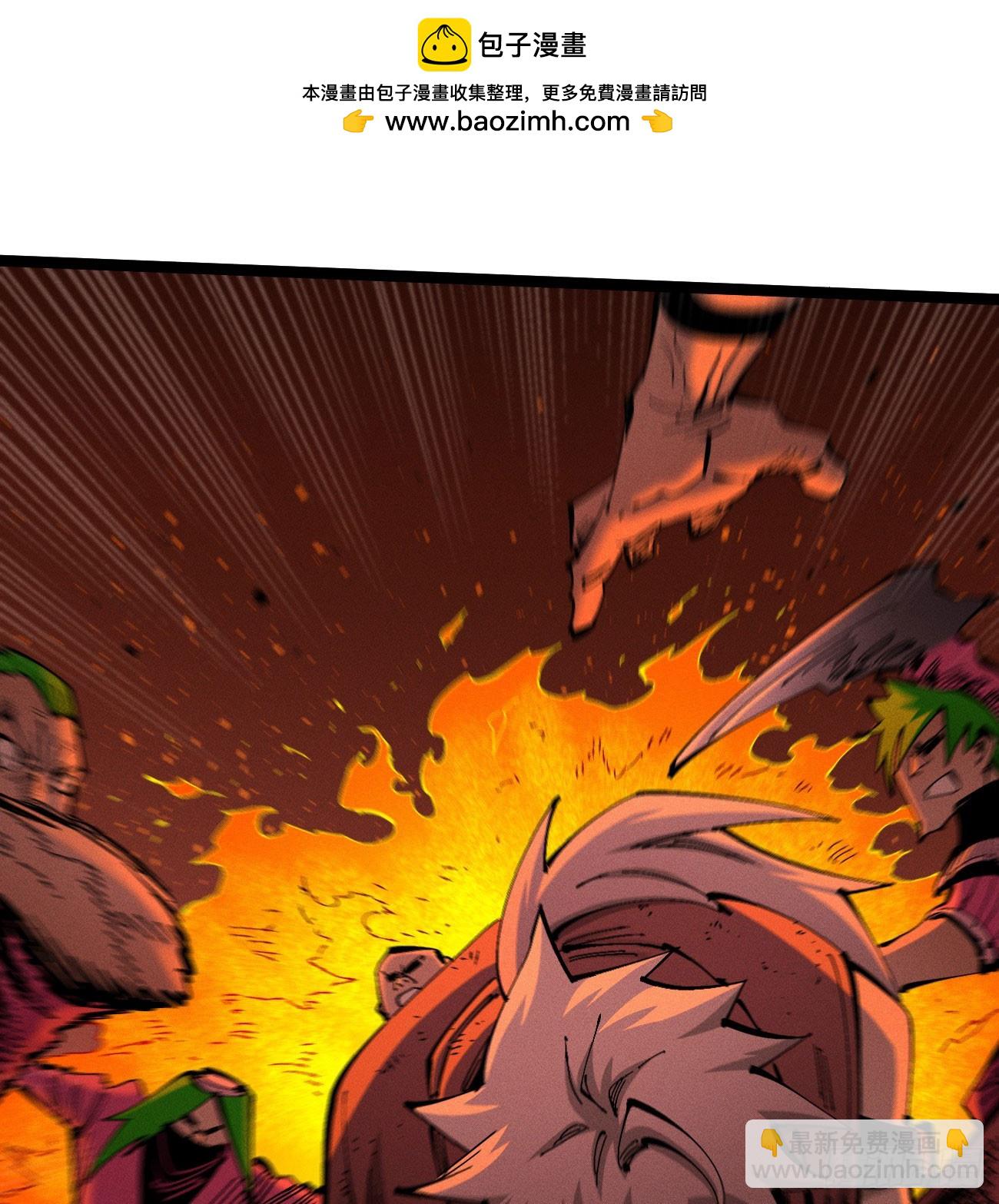 刚画完(1/2)-第202话