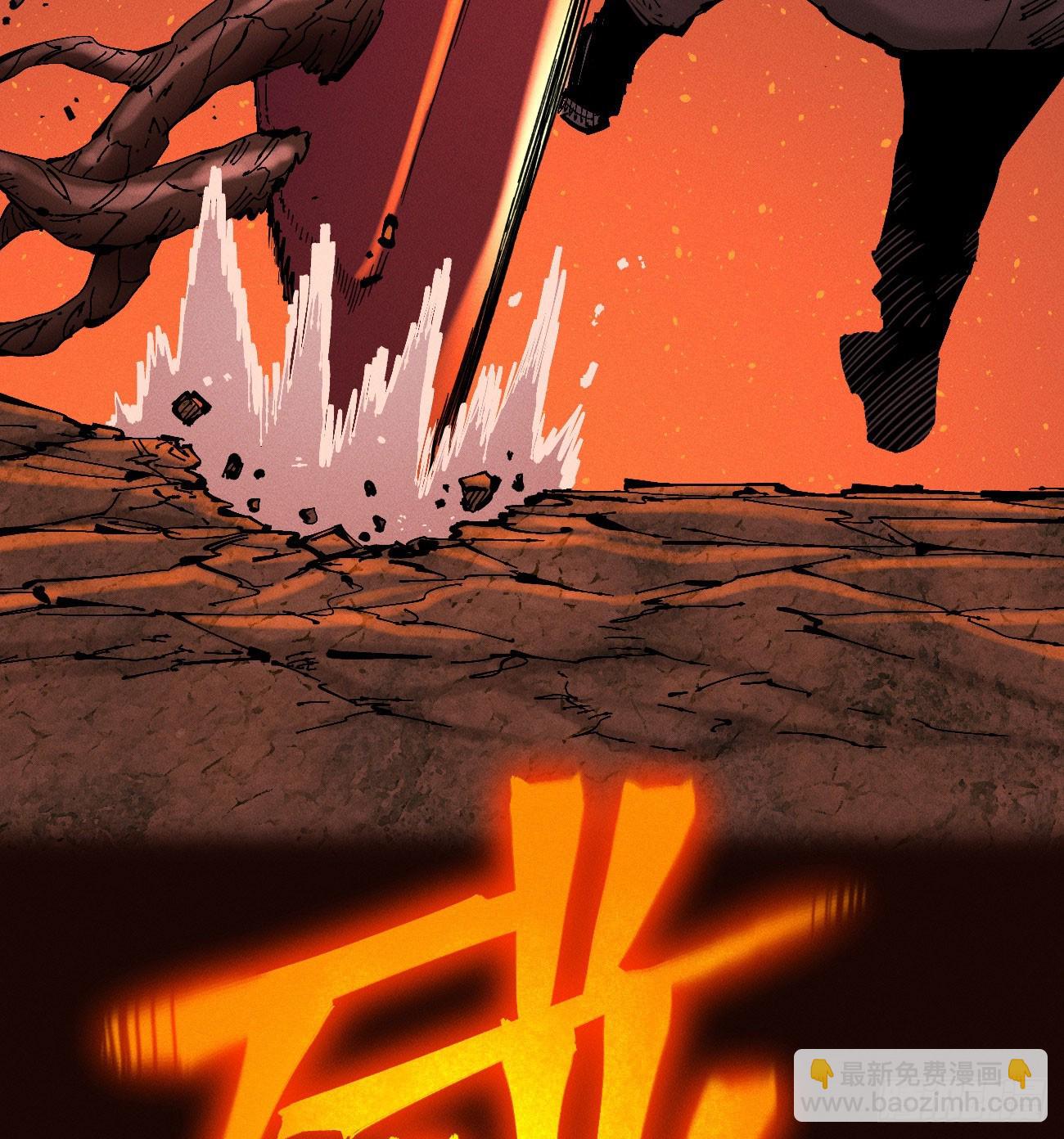 刚画完(1/2)-第202话