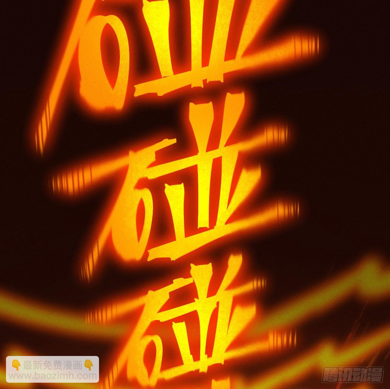 刚画完(1/2)-第202话