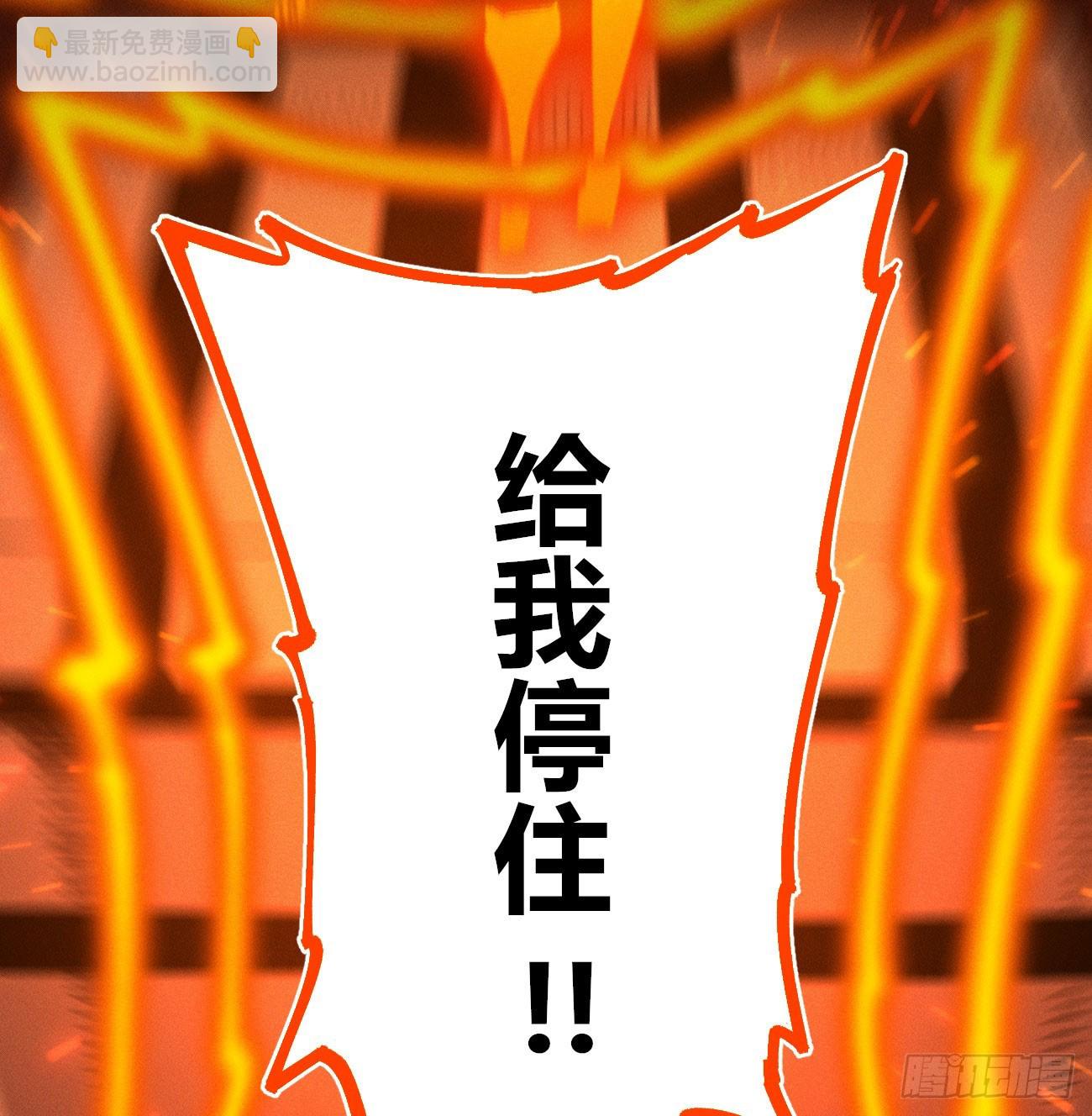 刚画完(1/2)-第202话