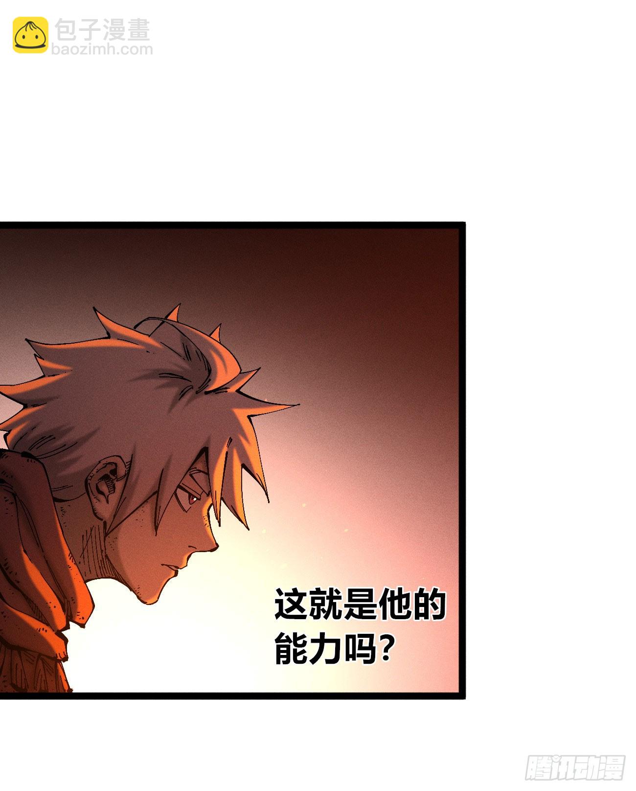 刚画完(1/2)-第202话