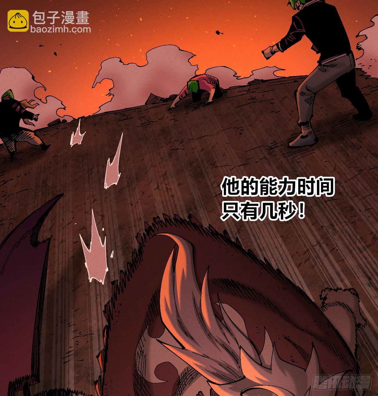 刚画完(1/2)-第202话