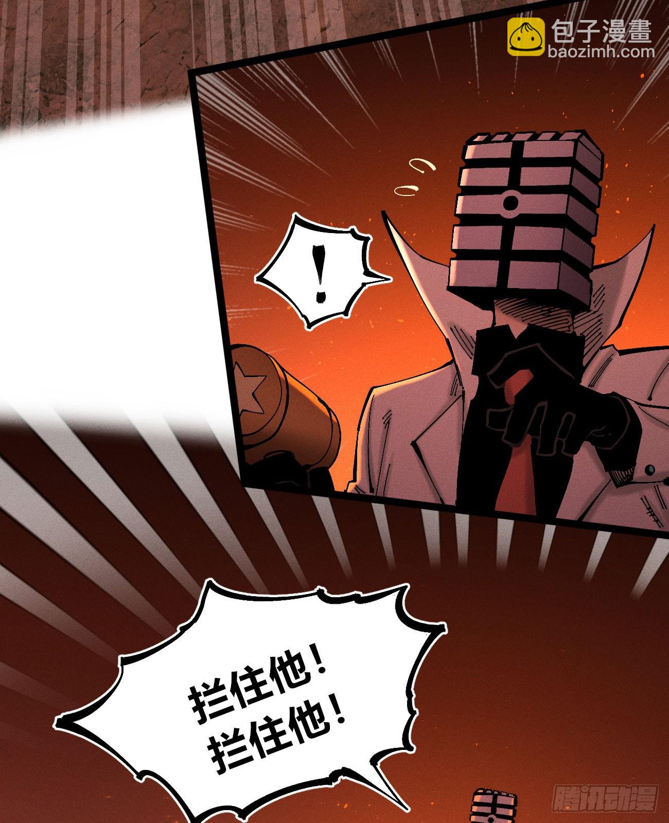 刚画完(1/2)-第202话