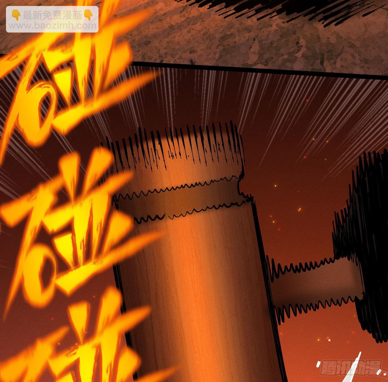 刚画完(1/2)-第202话