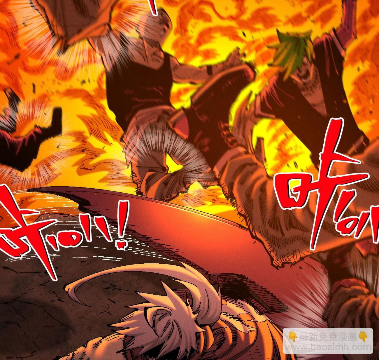 刚画完(1/2)-第202话