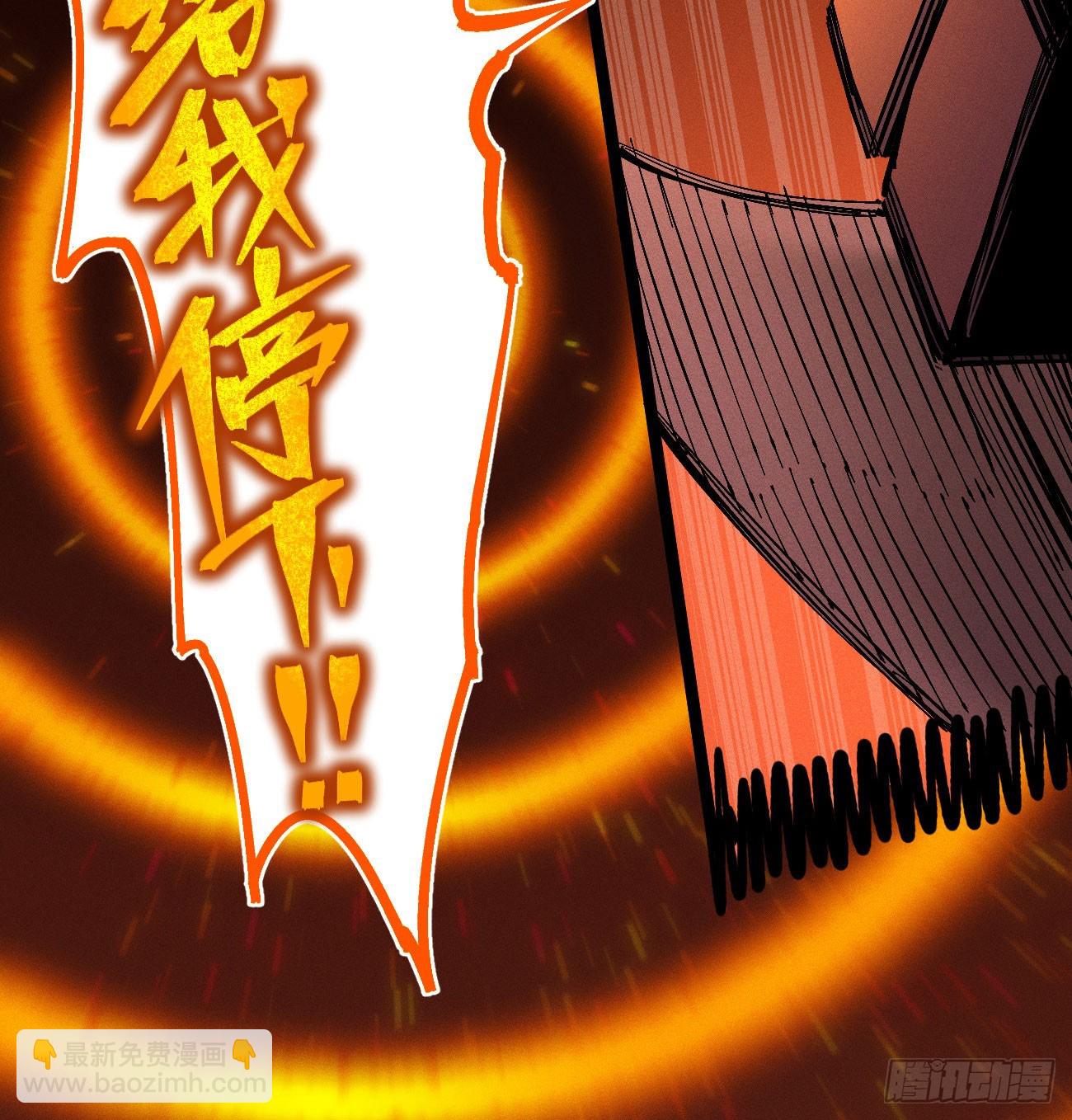 刚画完(1/2)-第202话