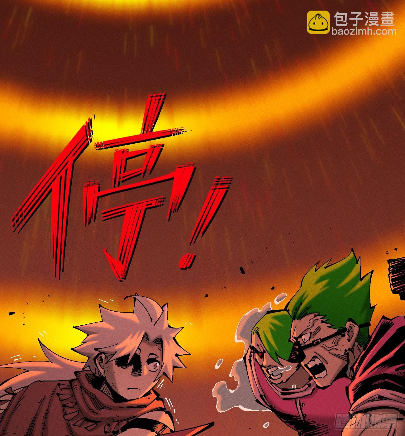 刚画完(1/2)-第202话