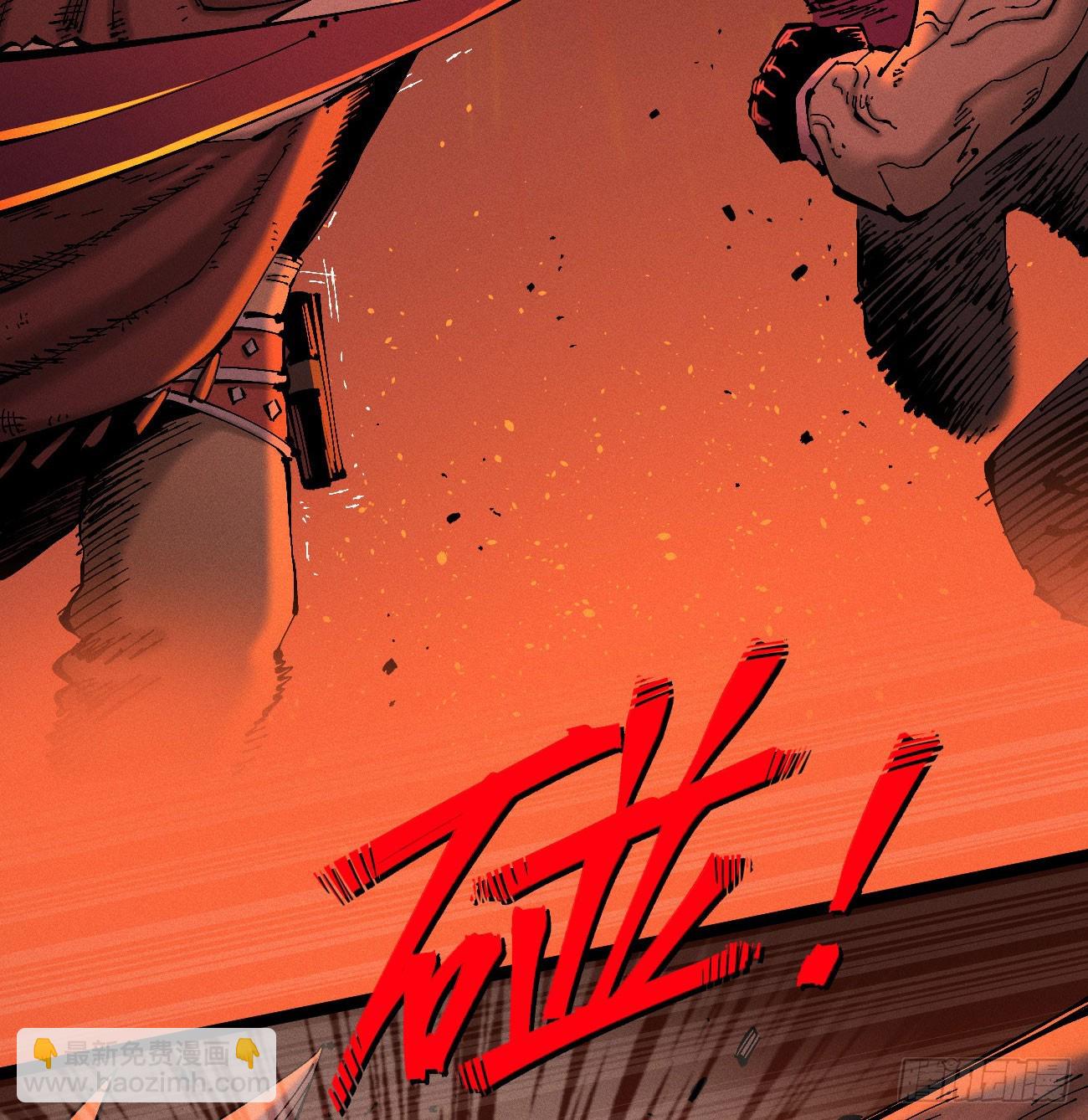 刚画完(1/2)-第202话